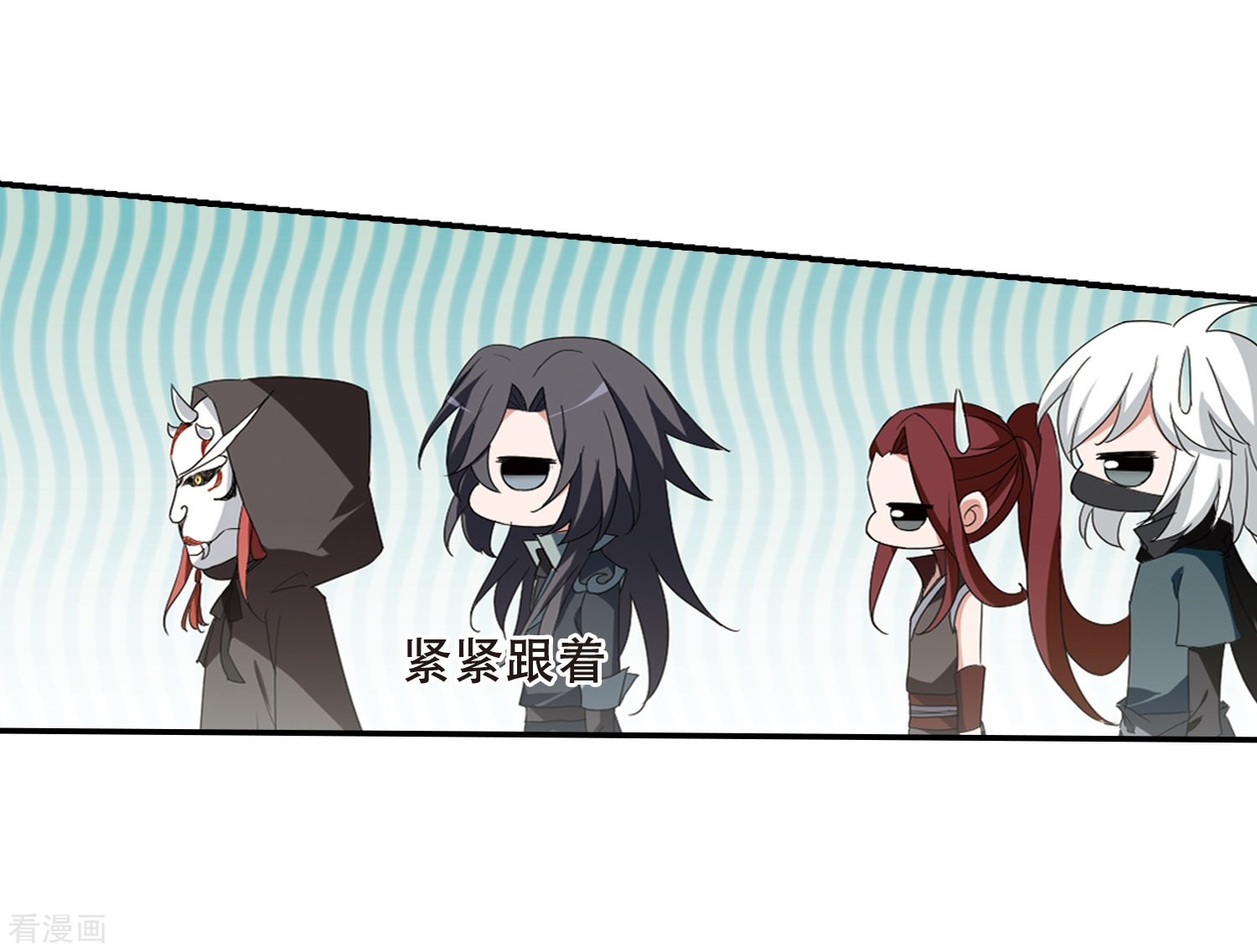 凤逆天下379话