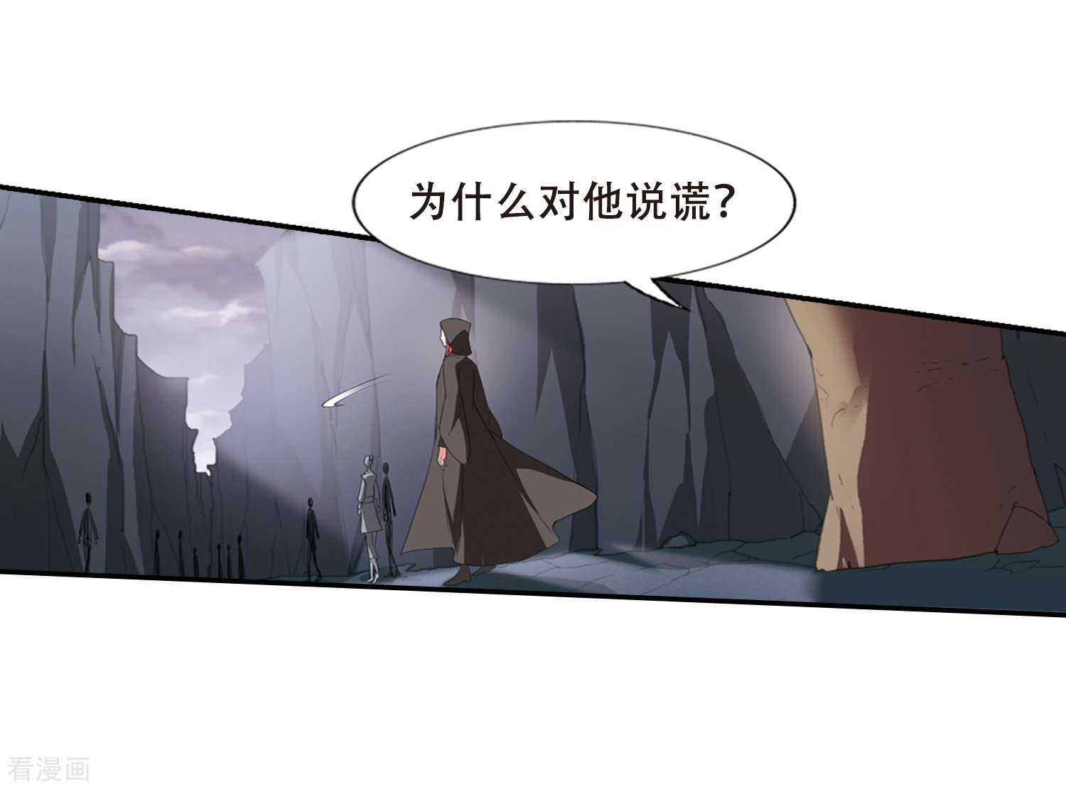 凤逆天下379话