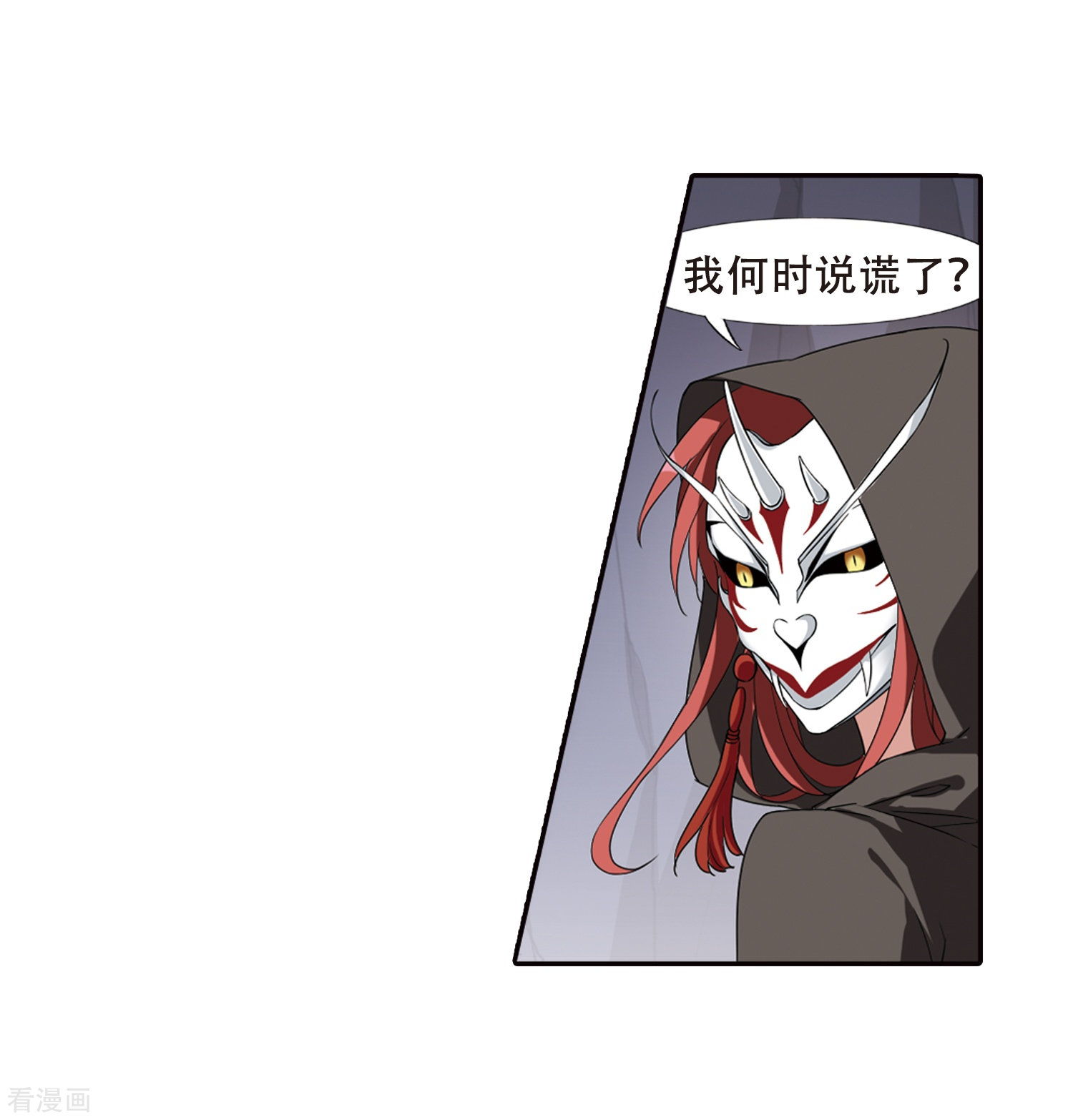 凤逆天下379话