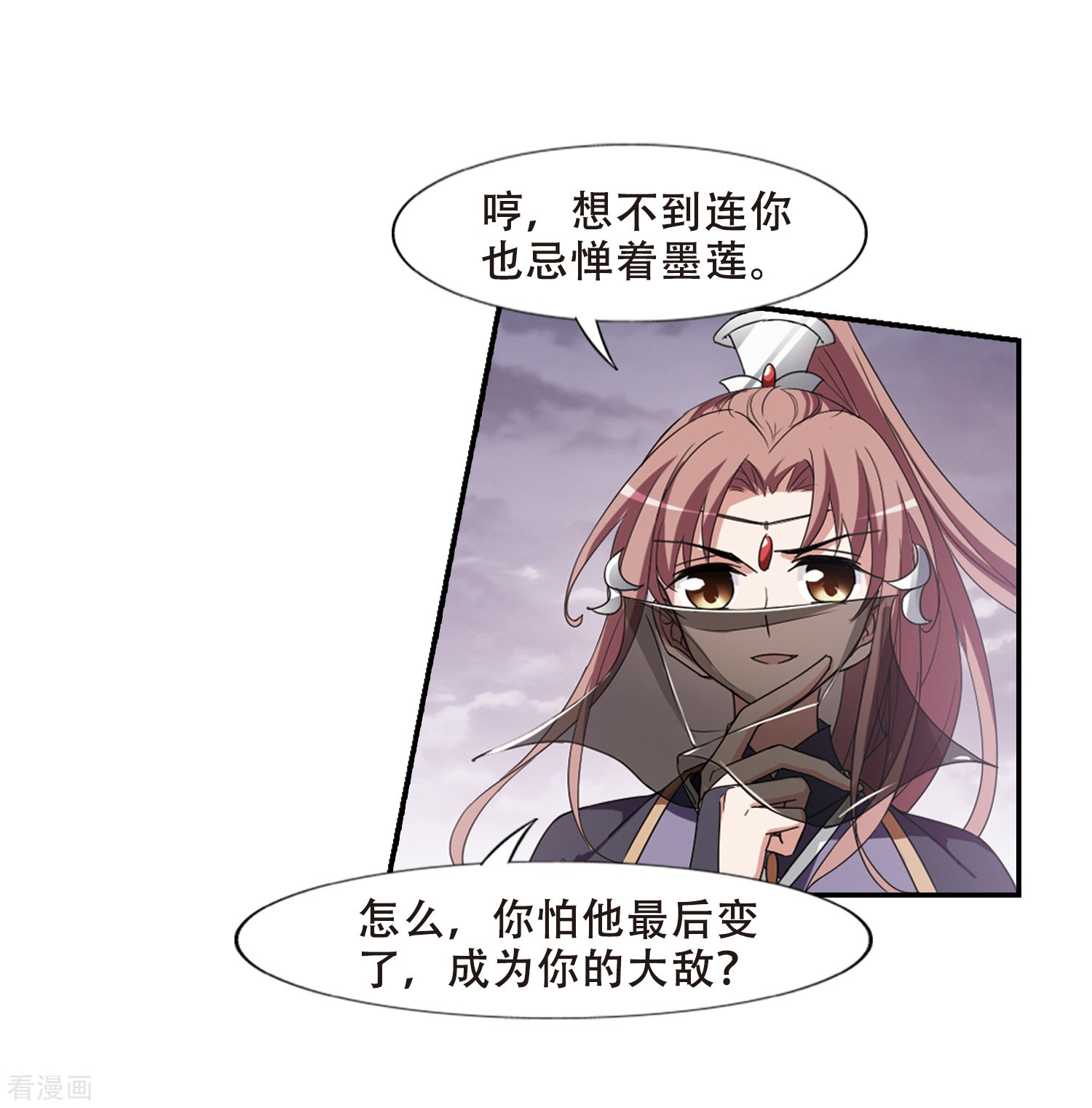 凤逆天下379话