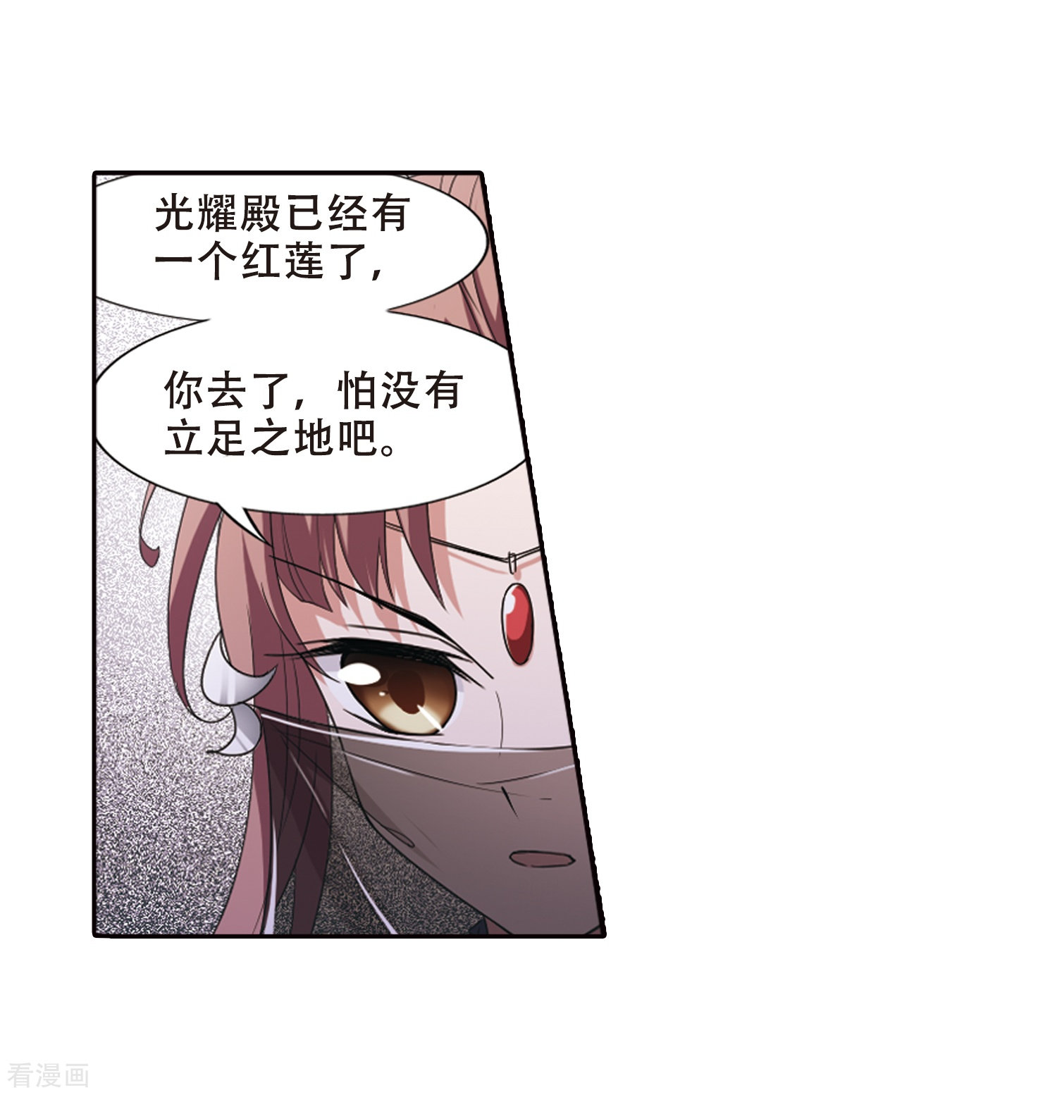 凤逆天下379话