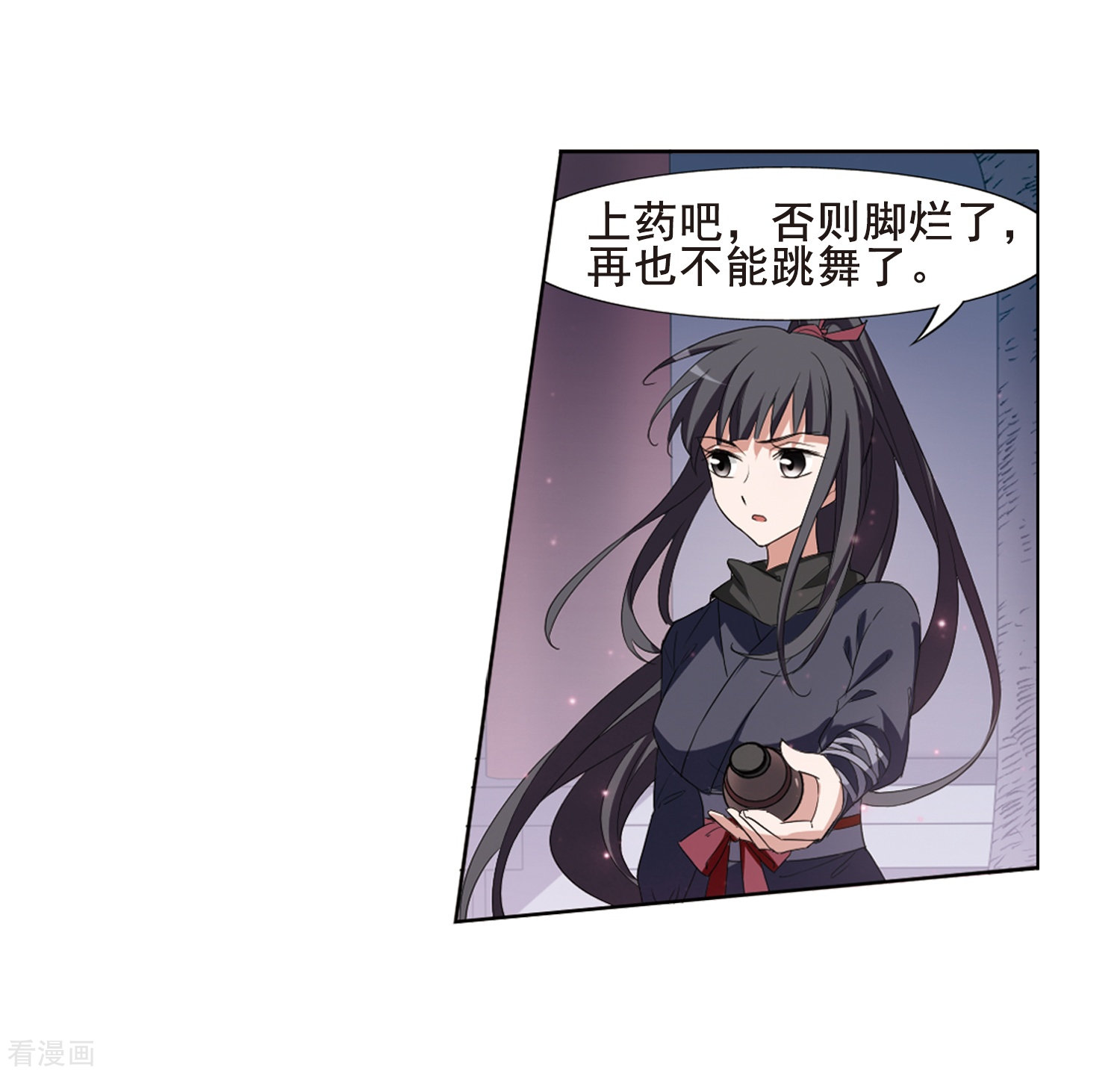 凤逆天下385话