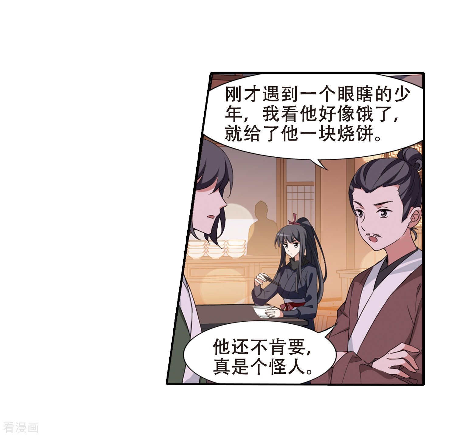 凤逆天下386话