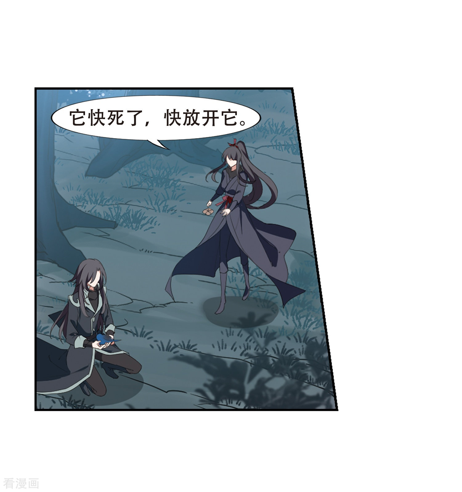 凤逆天下386话