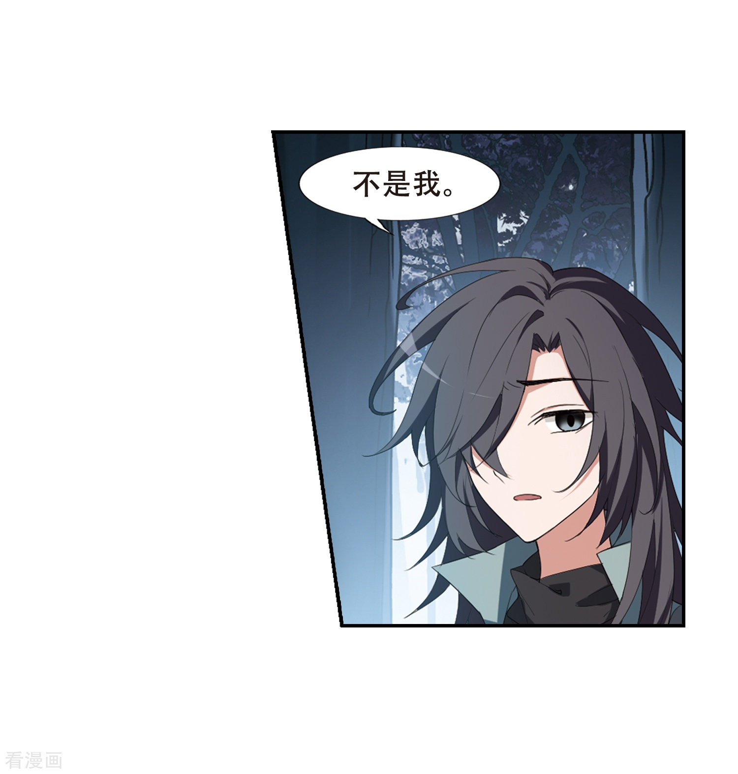 凤逆天下386话