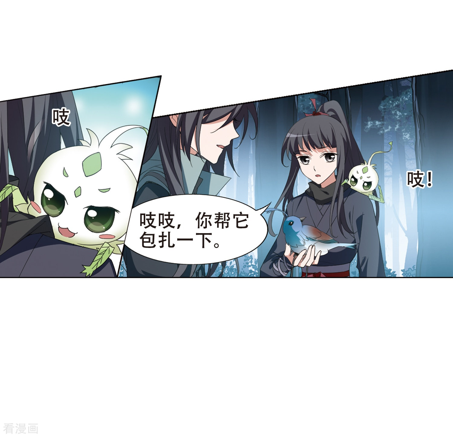 凤逆天下386话