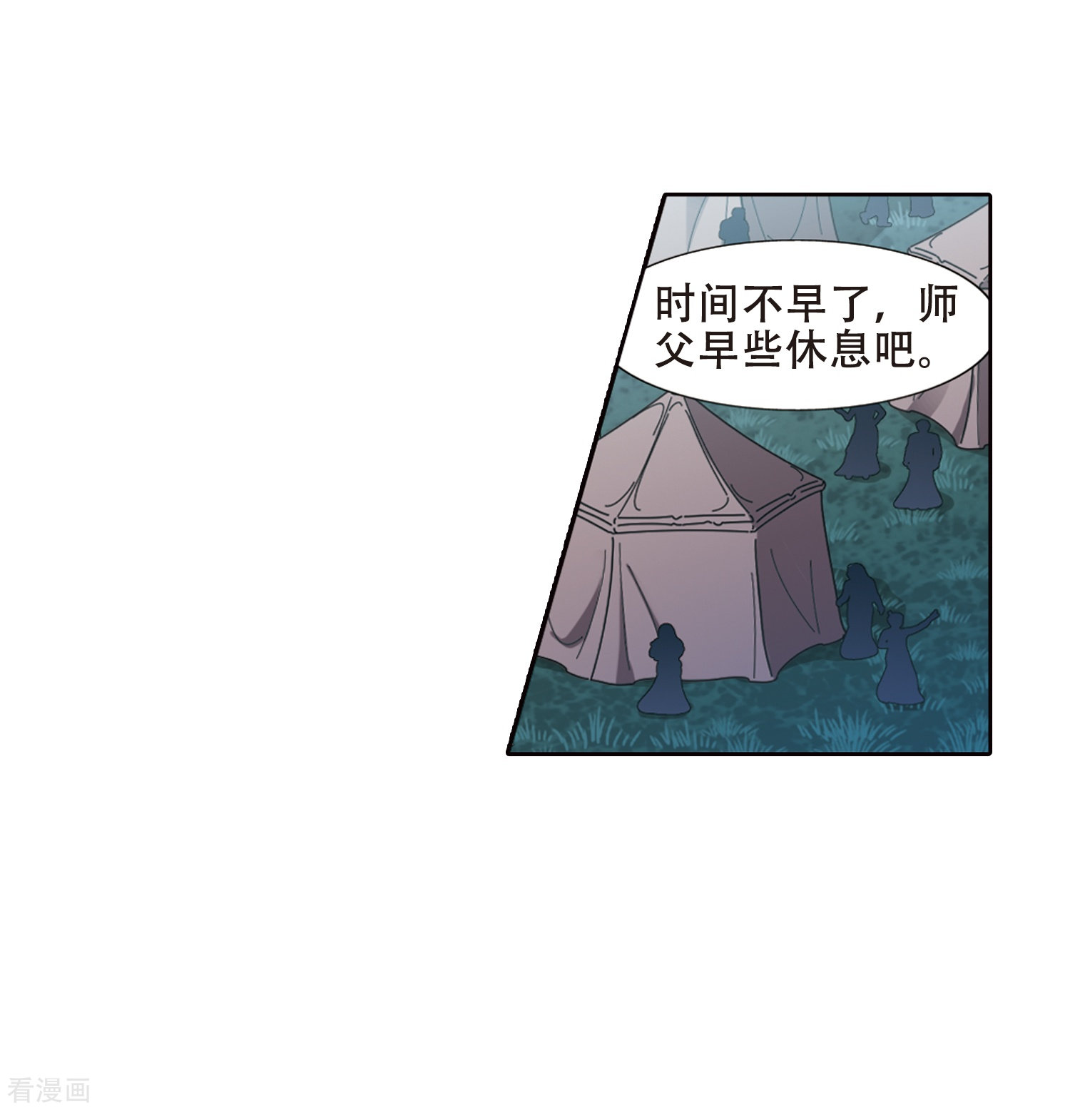 凤逆天下387话