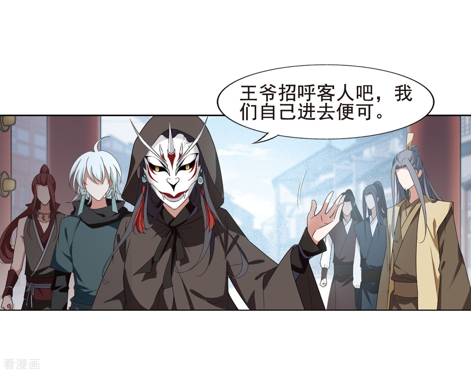 凤逆天下388话