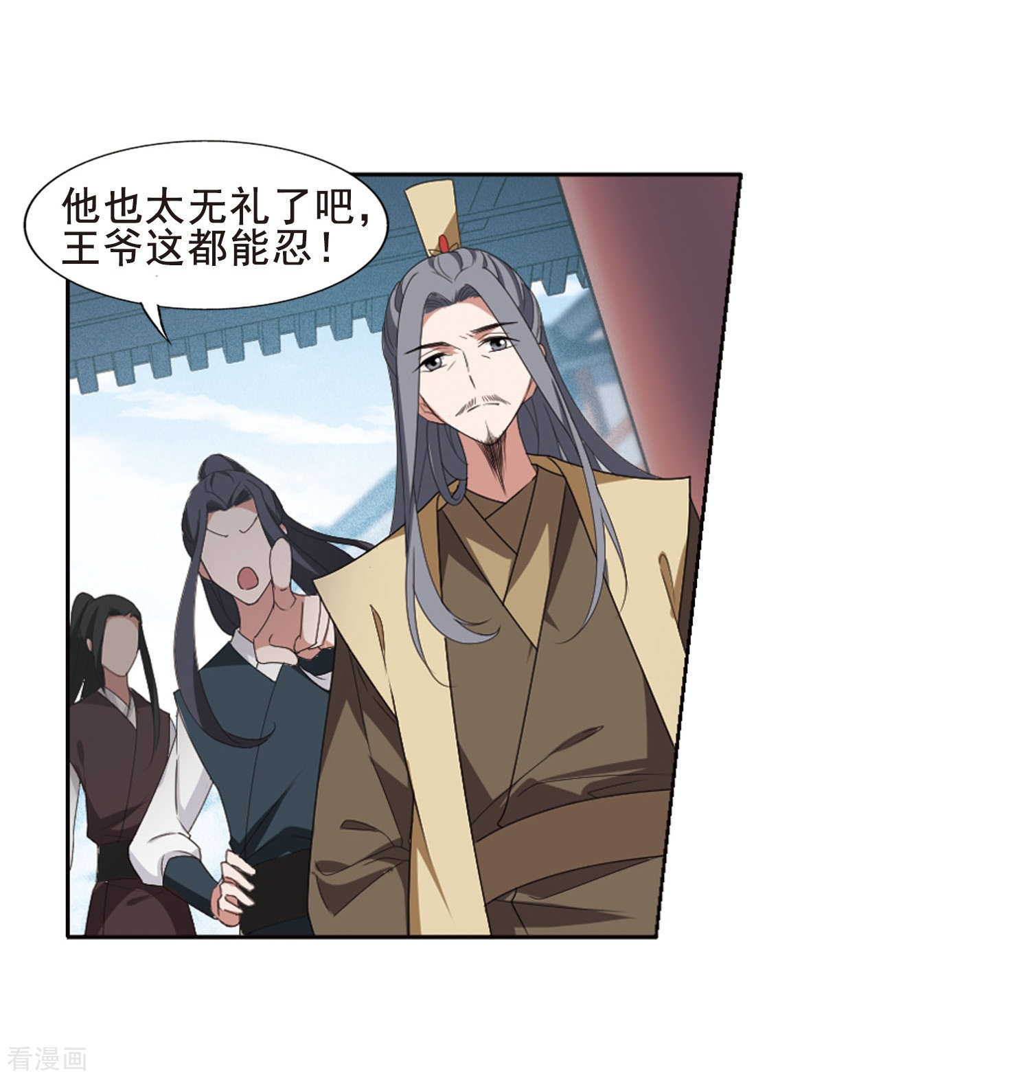 凤逆天下388话