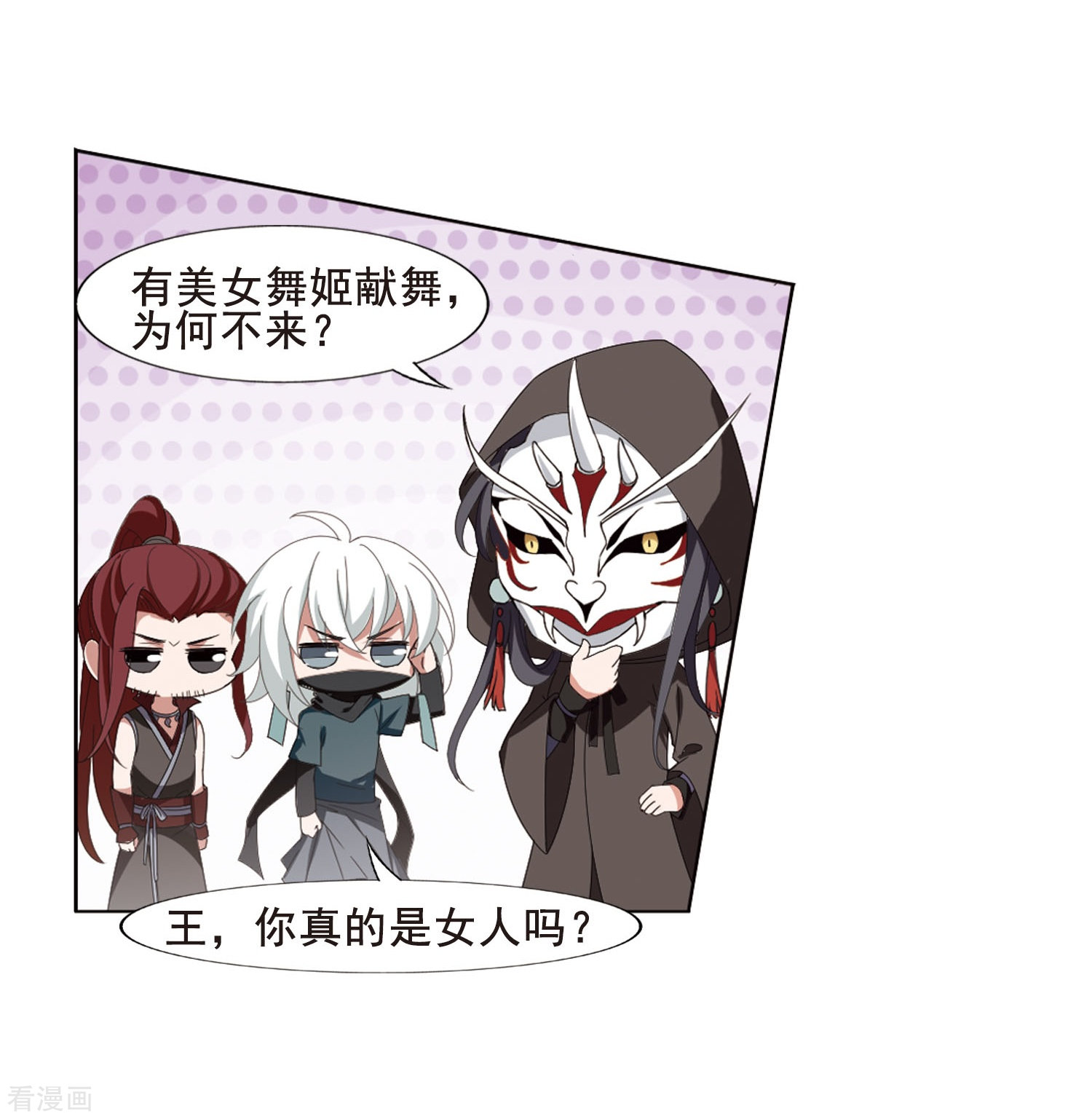 凤逆天下388话