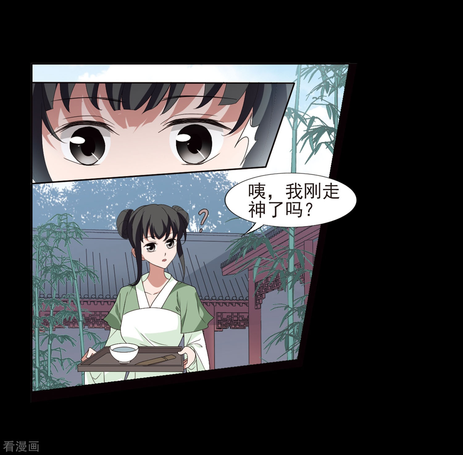 凤逆天下390话