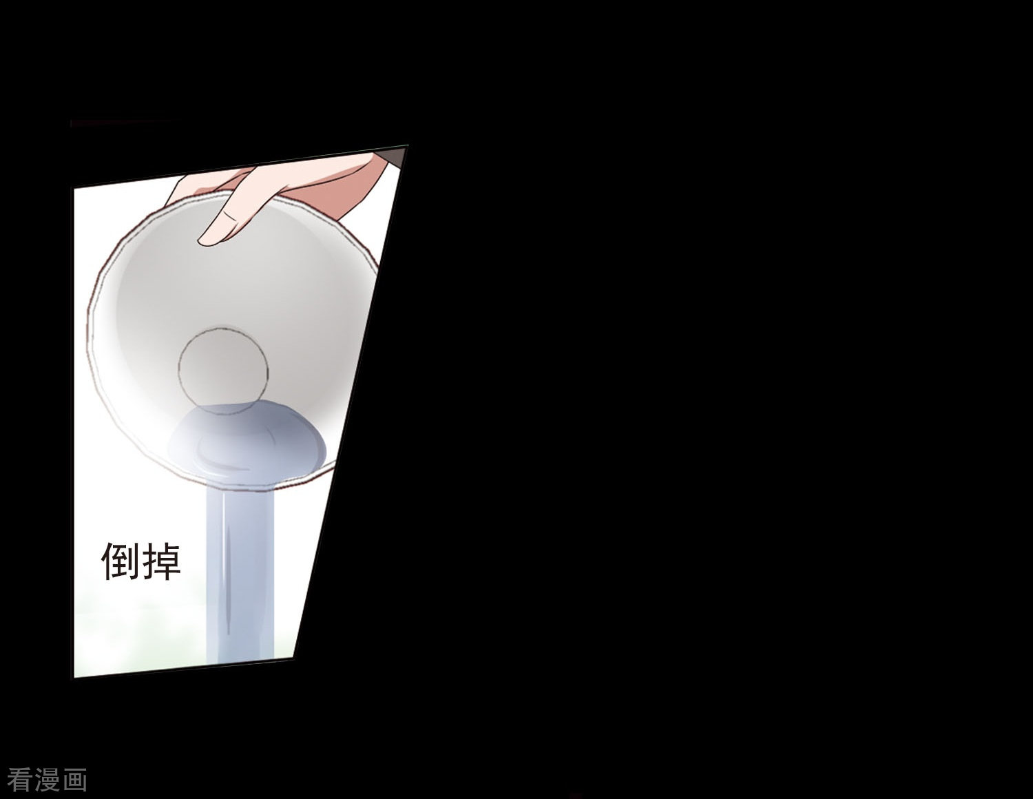 凤逆天下390话
