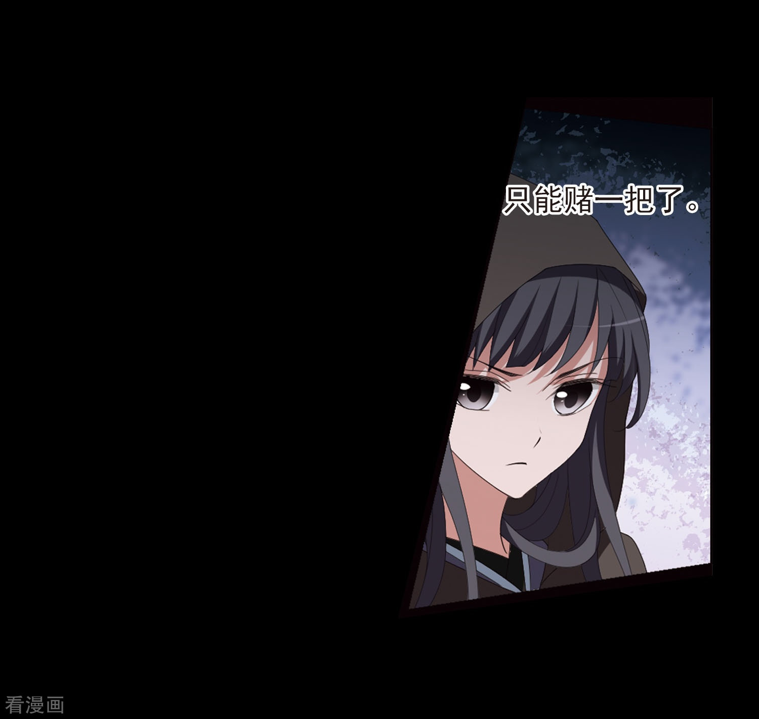 凤逆天下390话