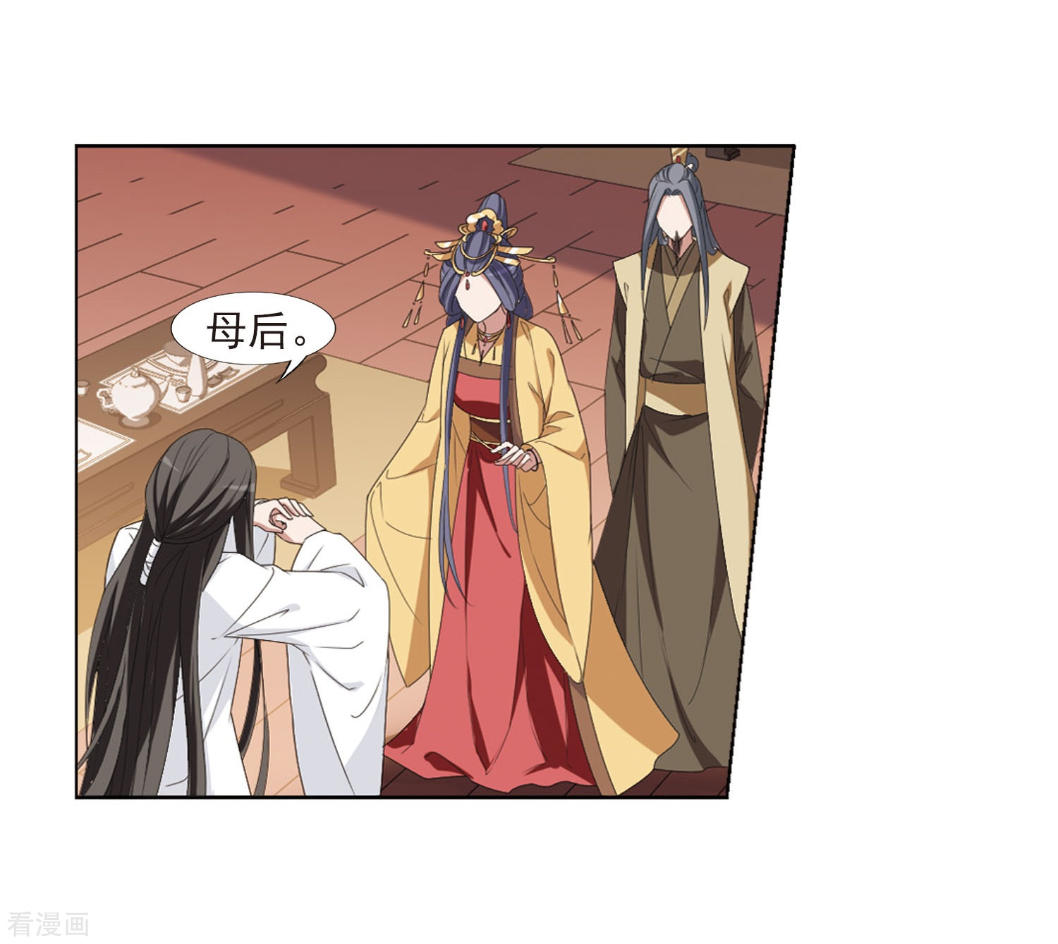凤逆天下390话