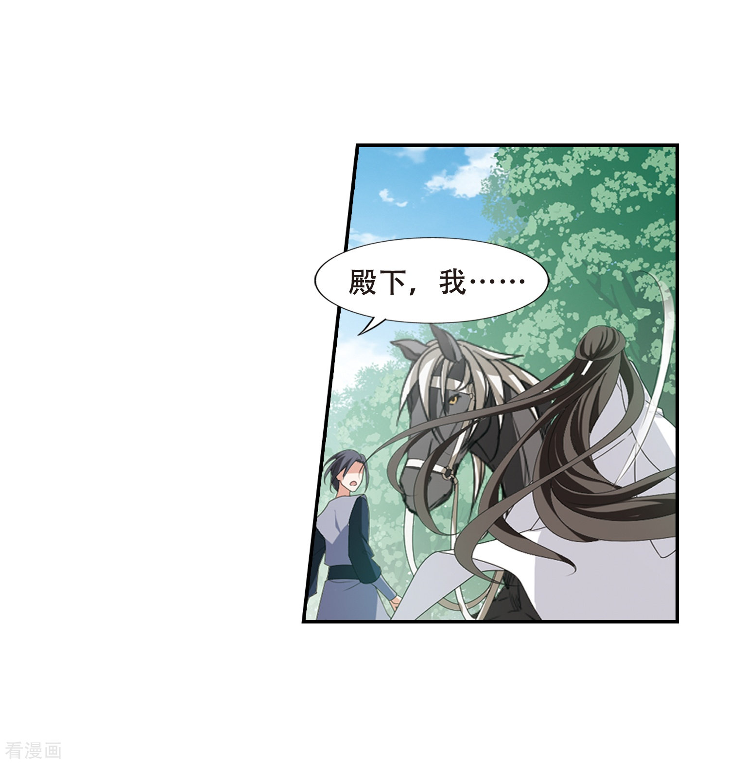 凤逆天下393话