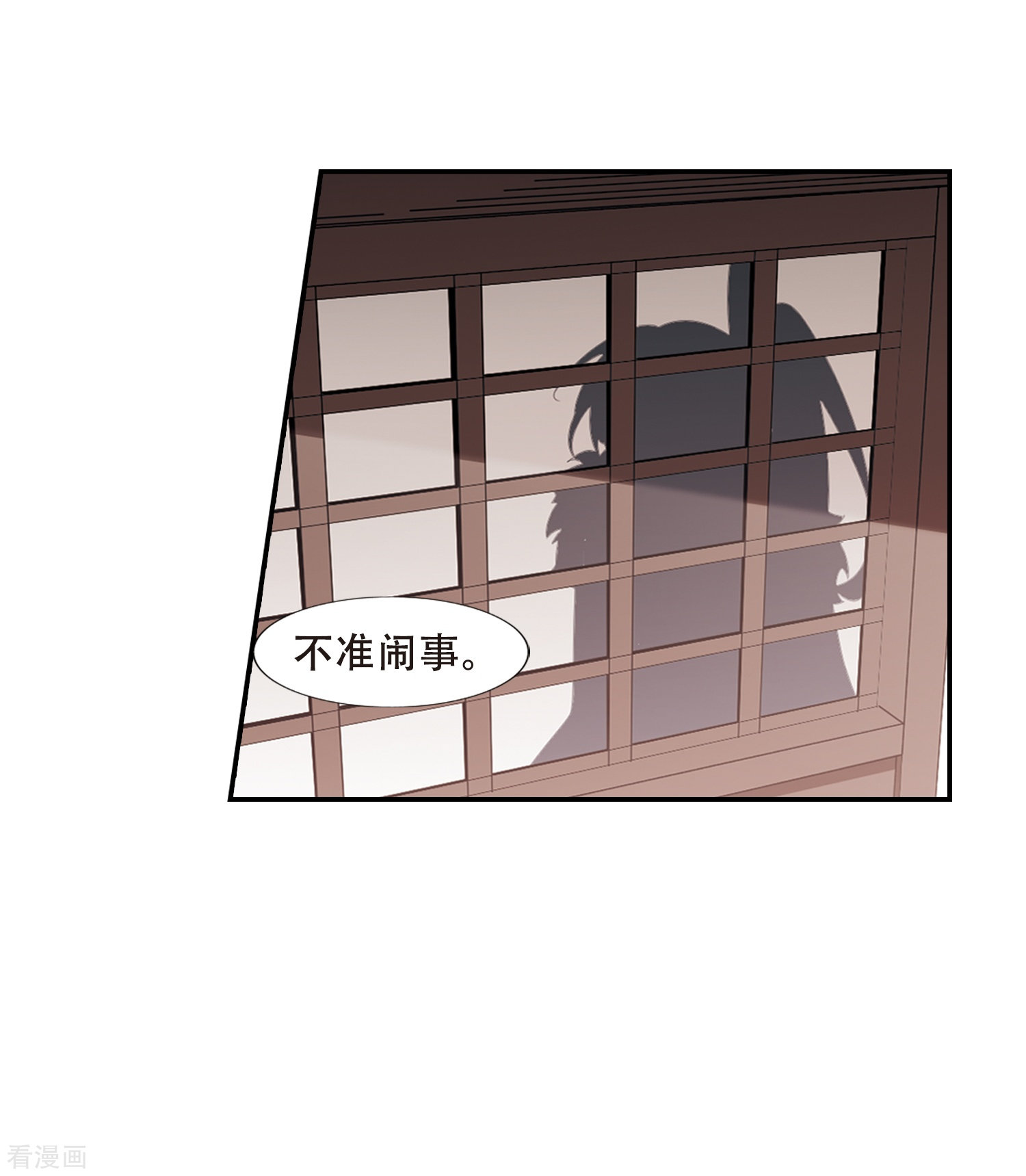 凤逆天下393话