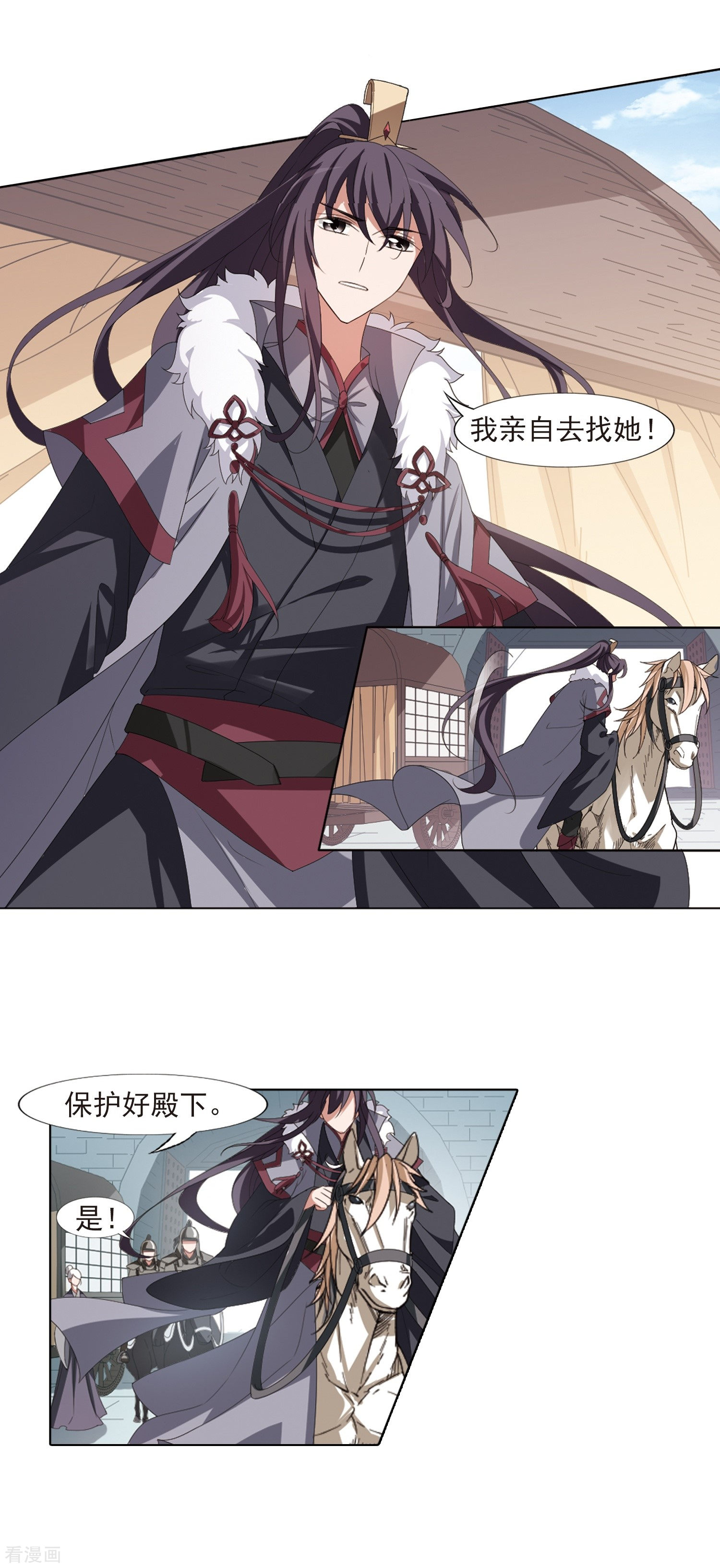 凤逆天下394话