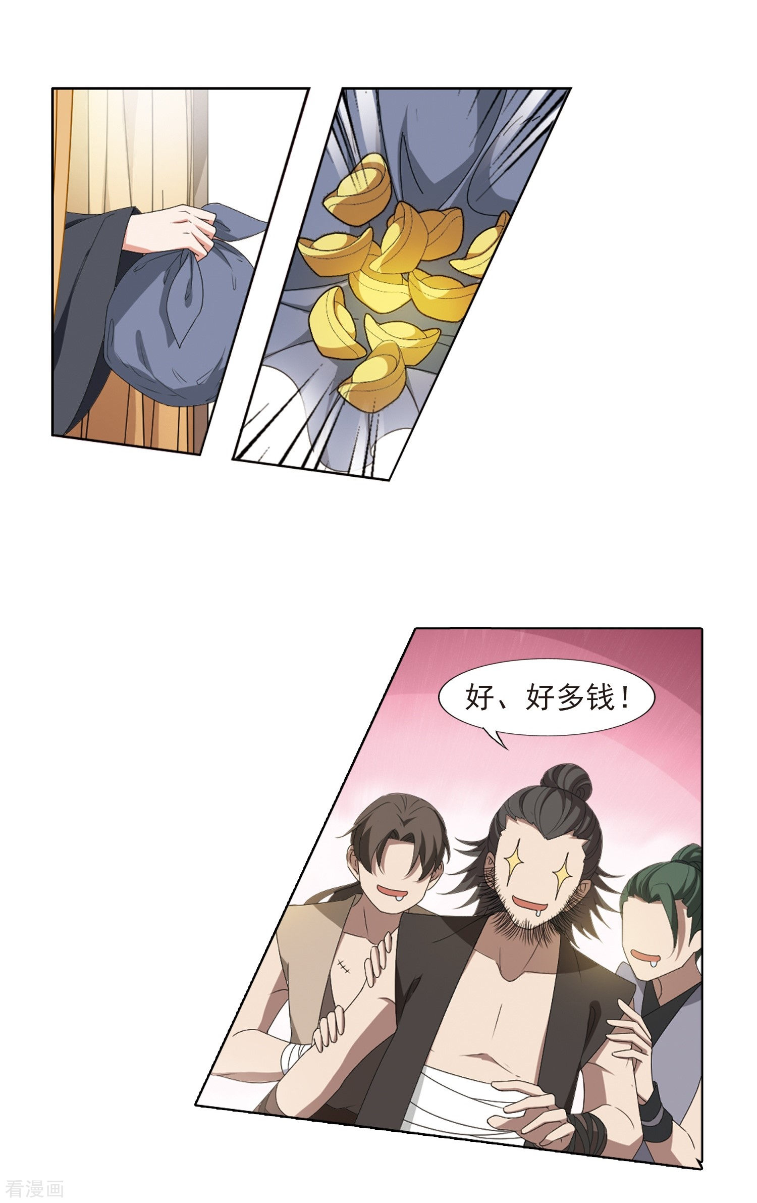 凤逆天下394话