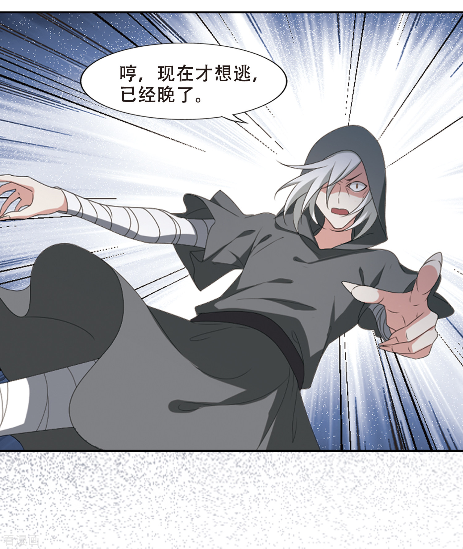 凤逆天下407话