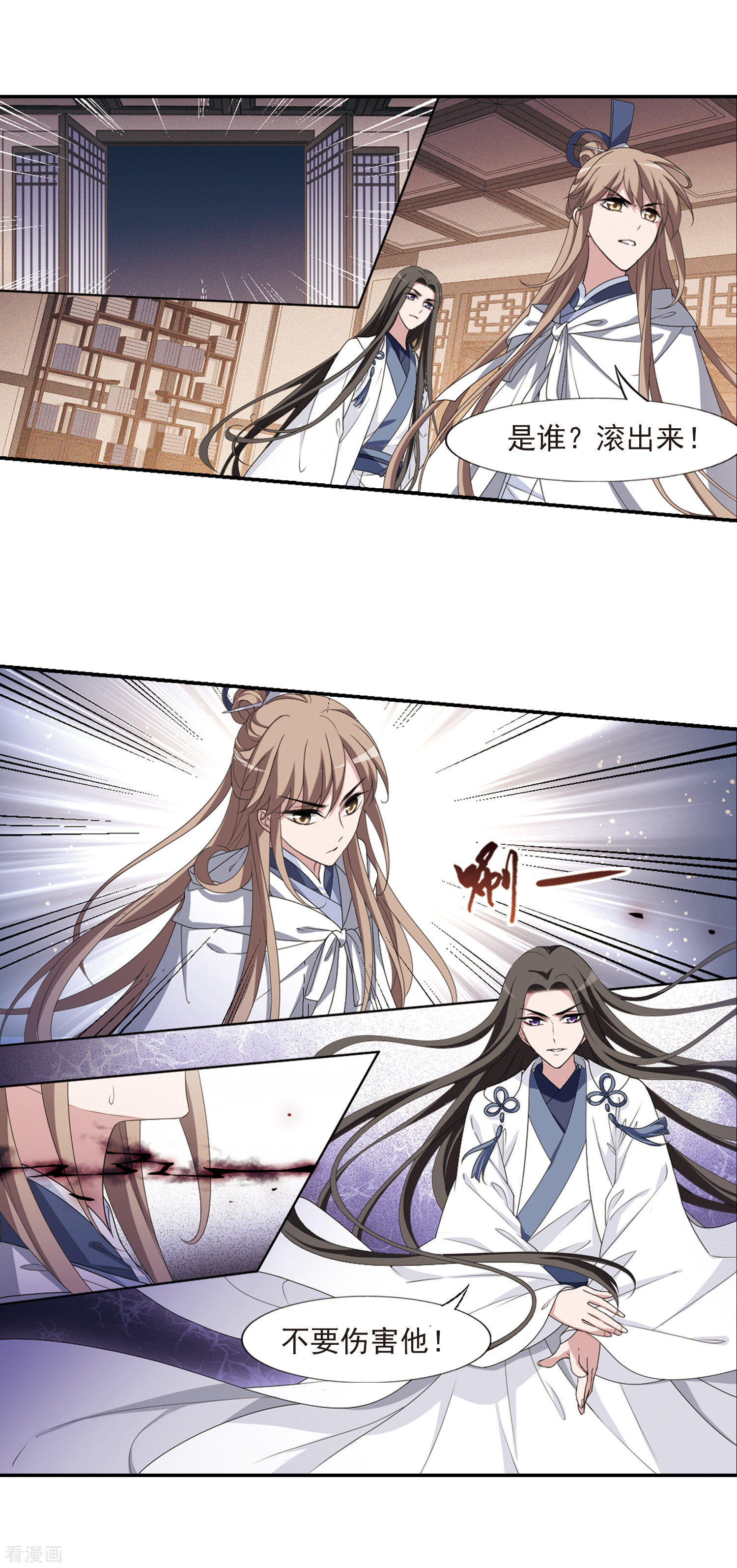凤逆天下419话