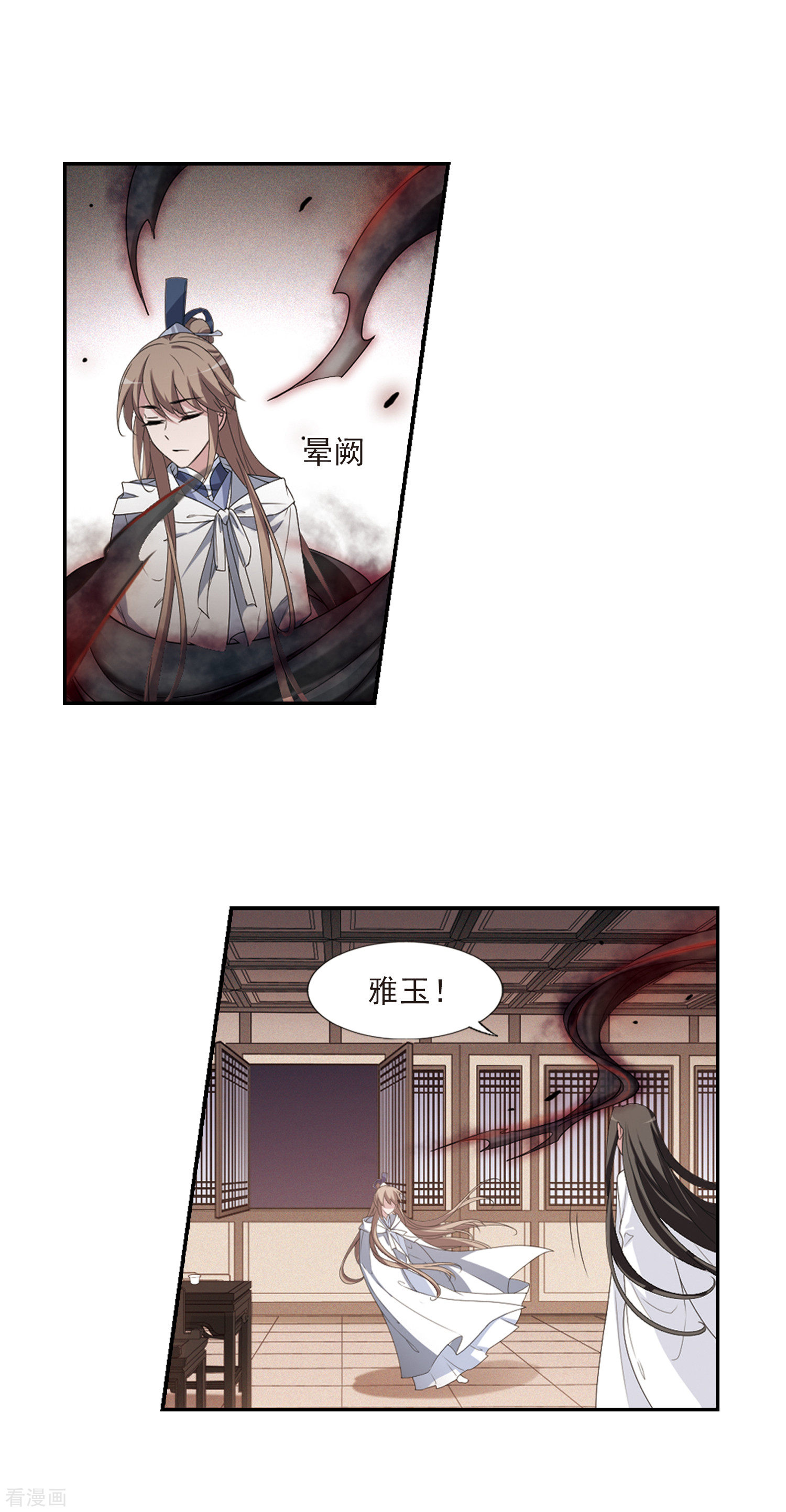 凤逆天下419话