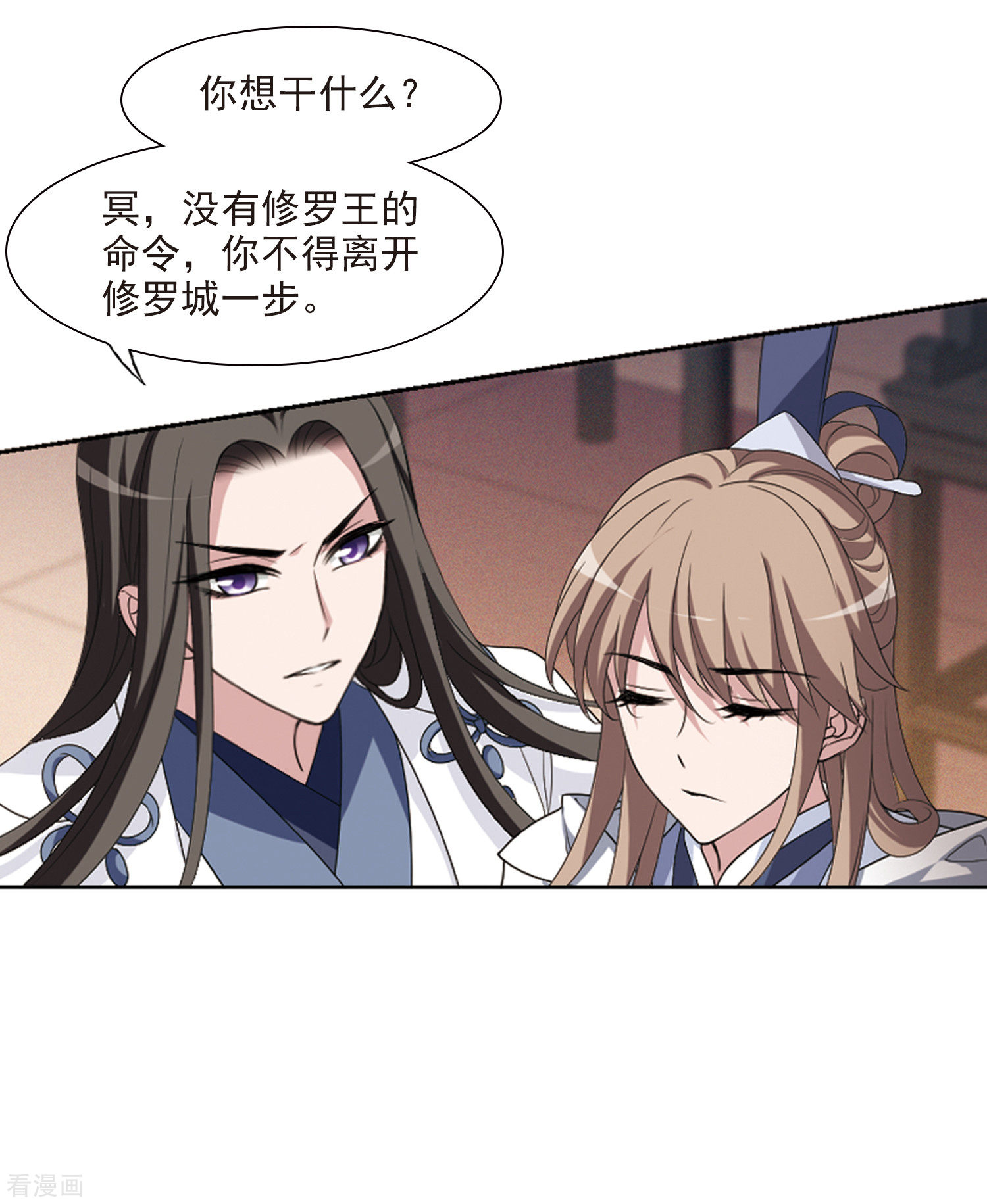 凤逆天下419话