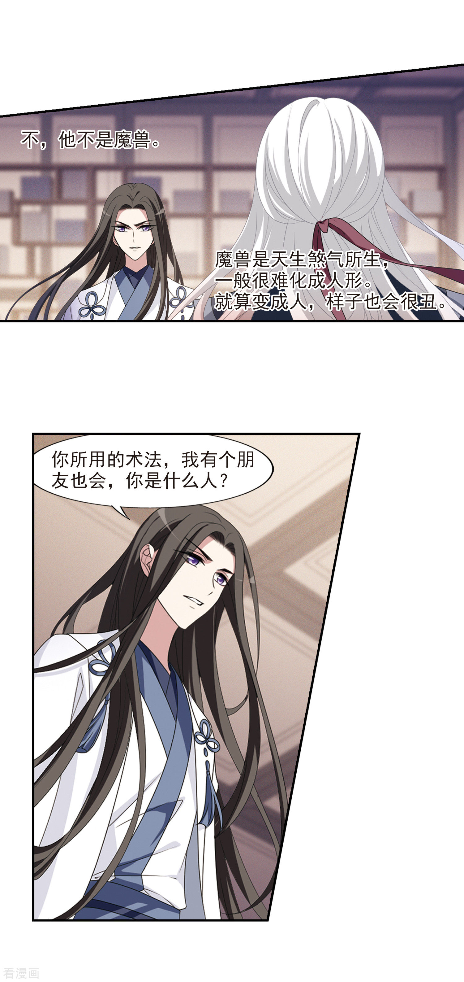 凤逆天下420话