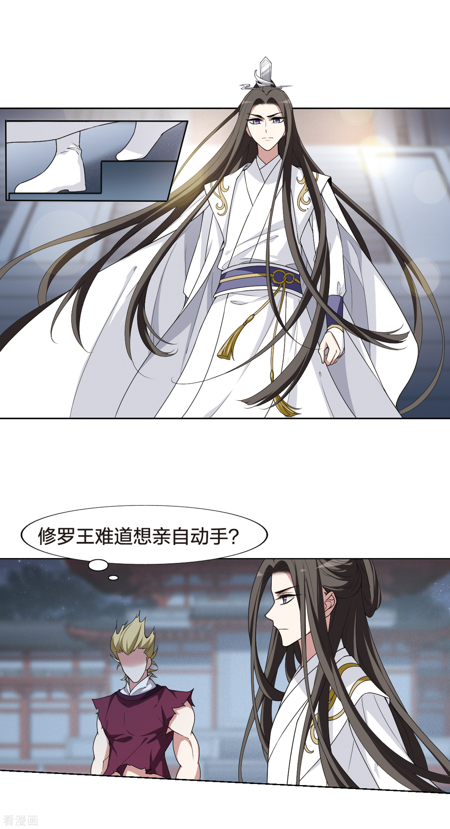 凤逆天下429话