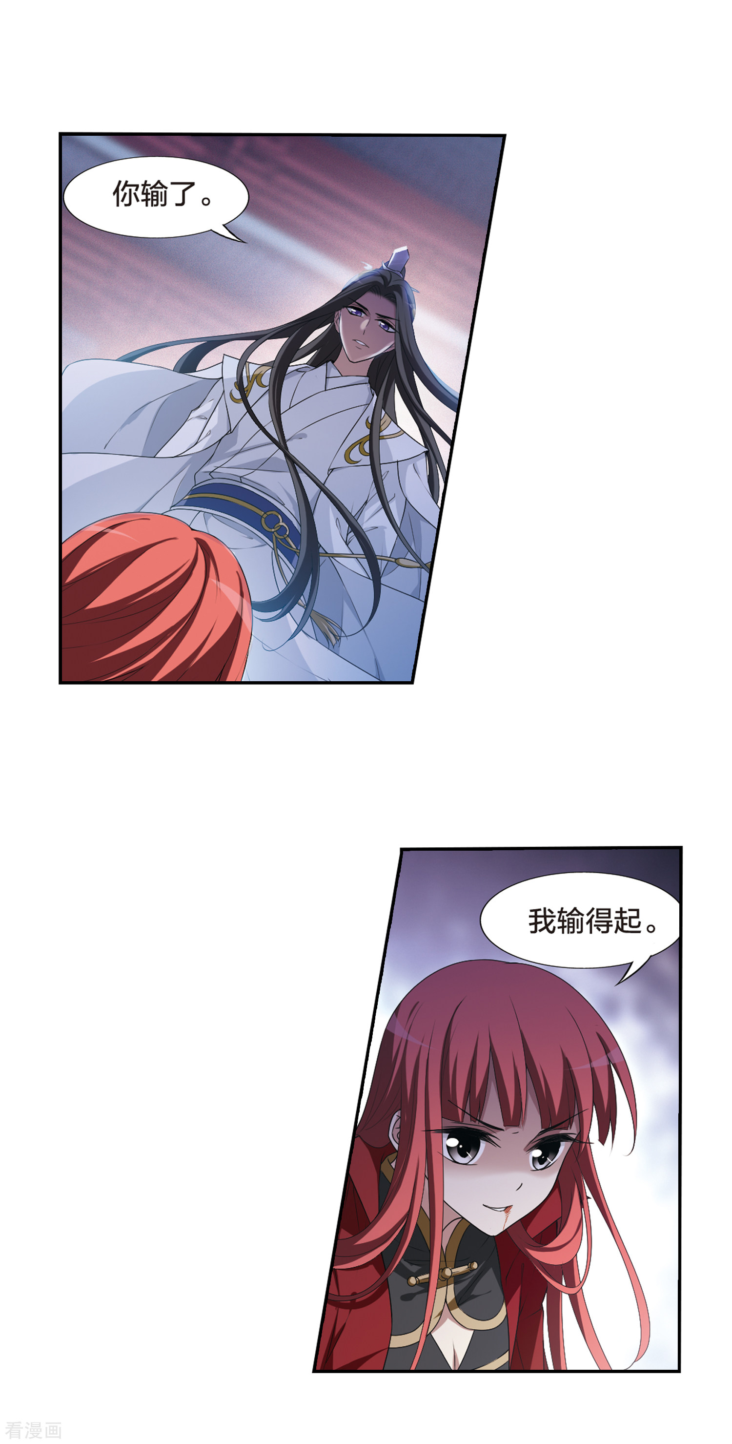 凤逆天下430话