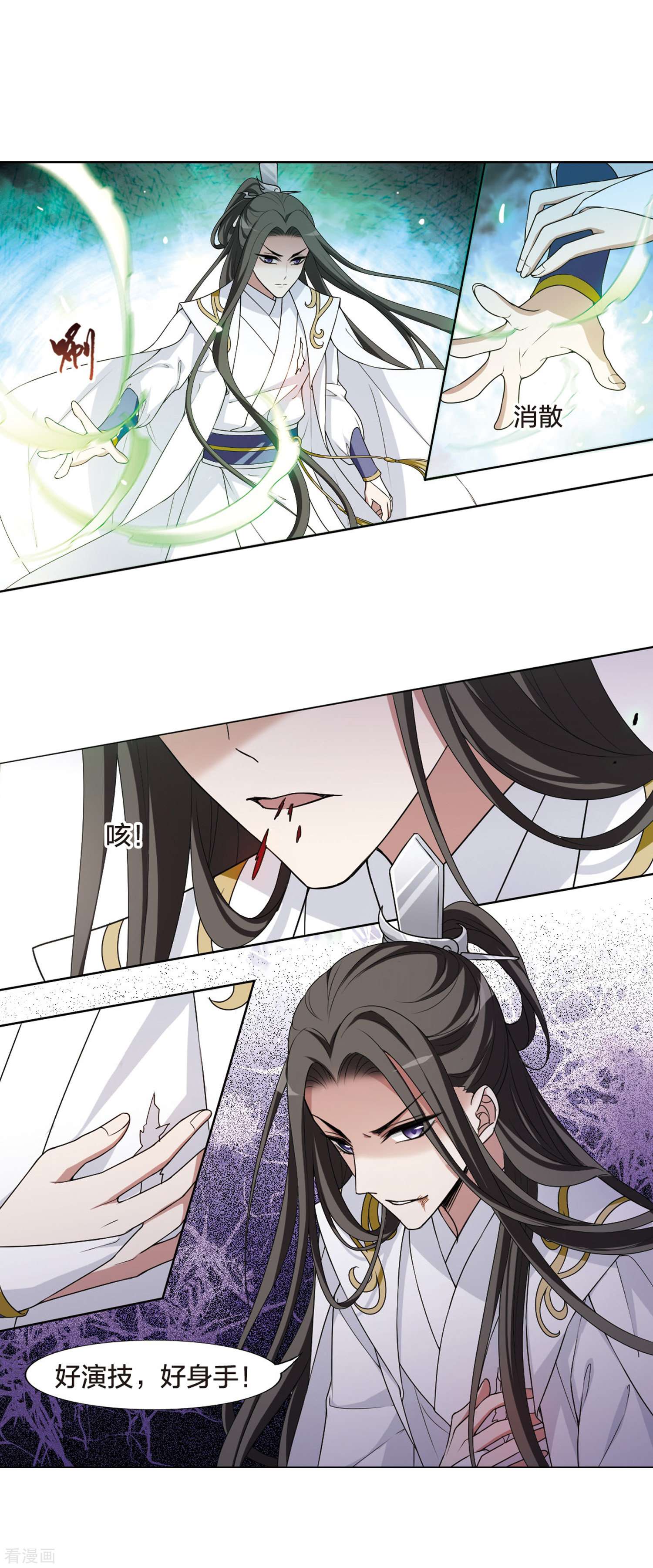 凤逆天下432话