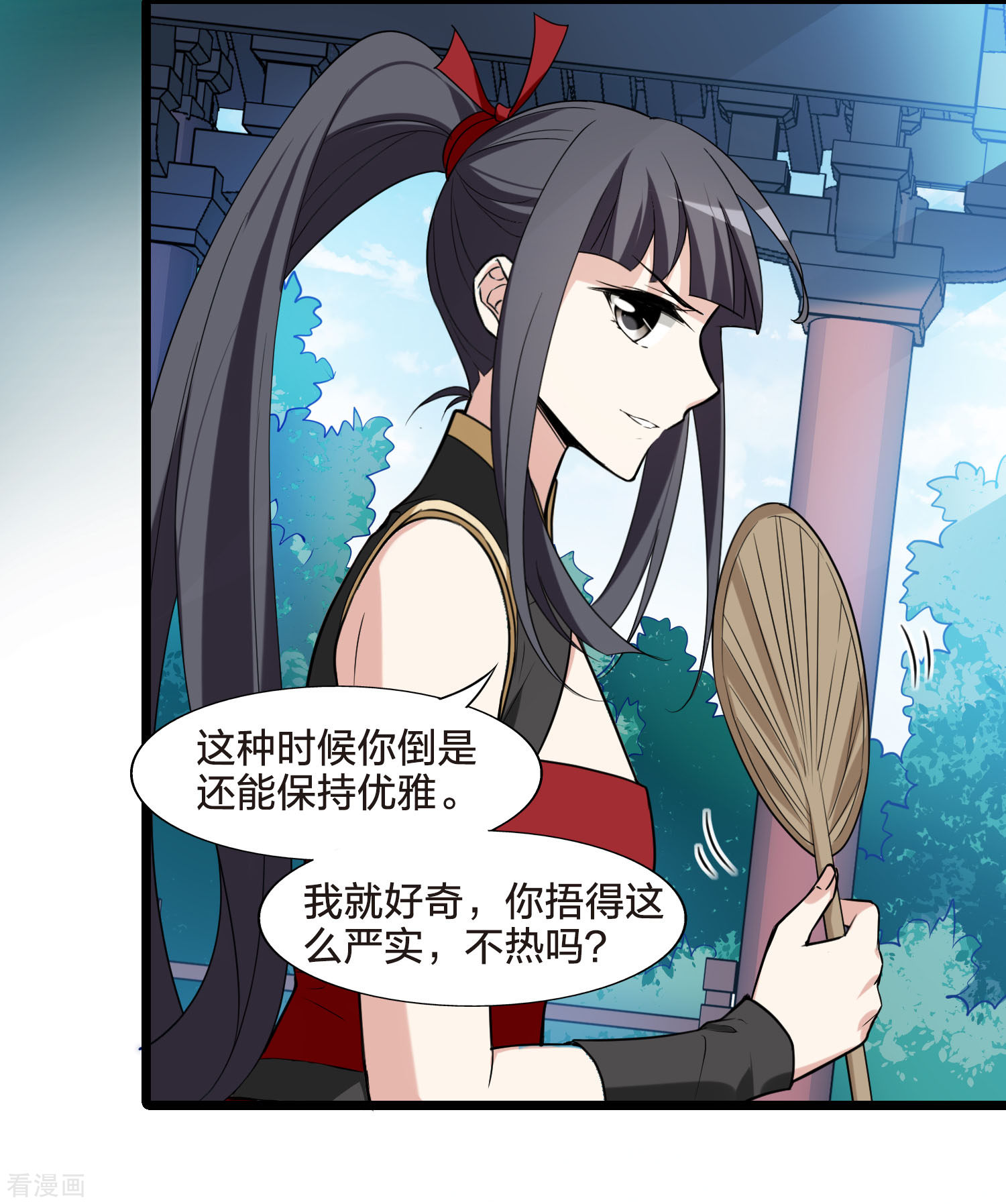 凤逆天下会员专属番外1