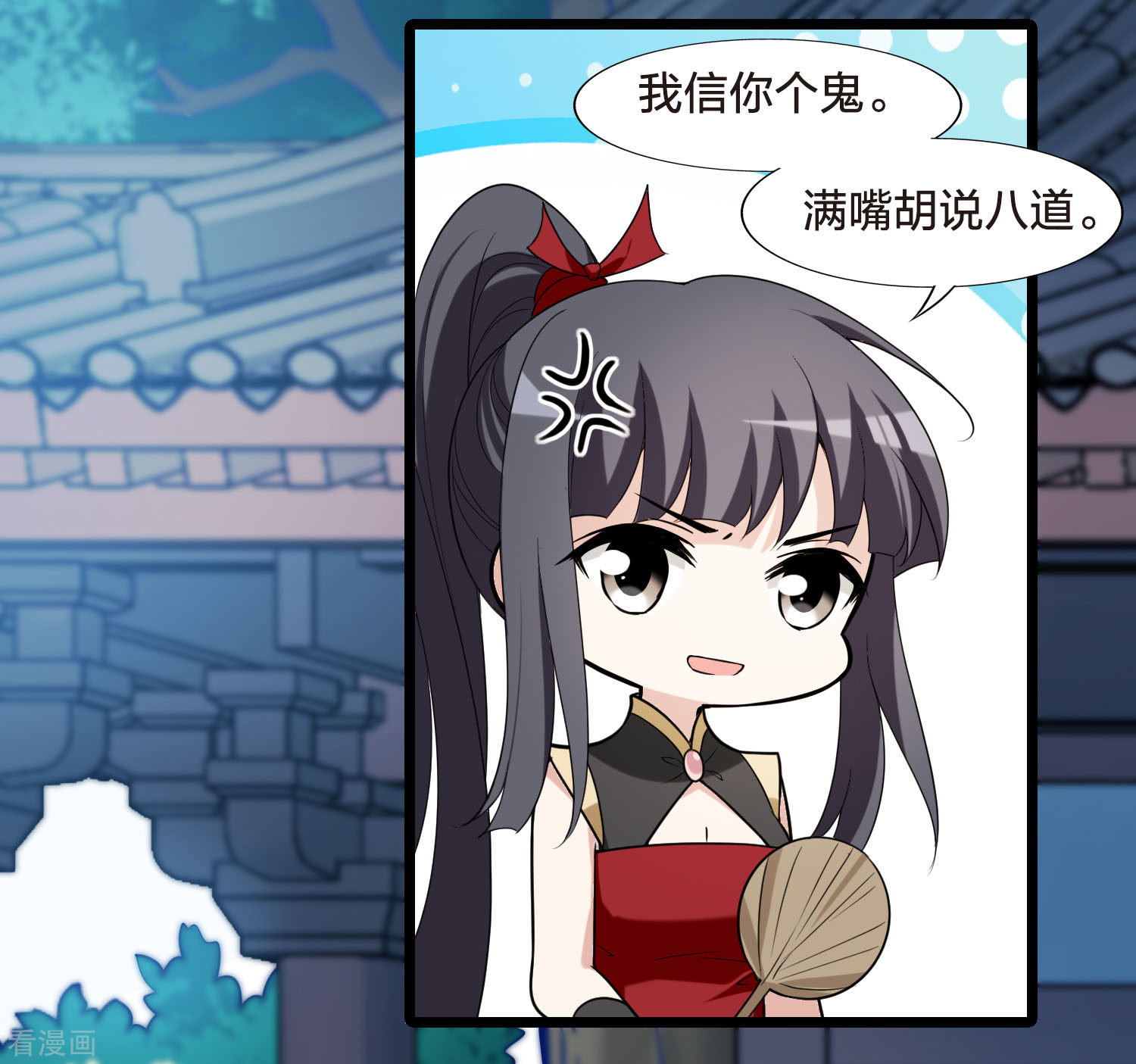 凤逆天下会员专属番外1