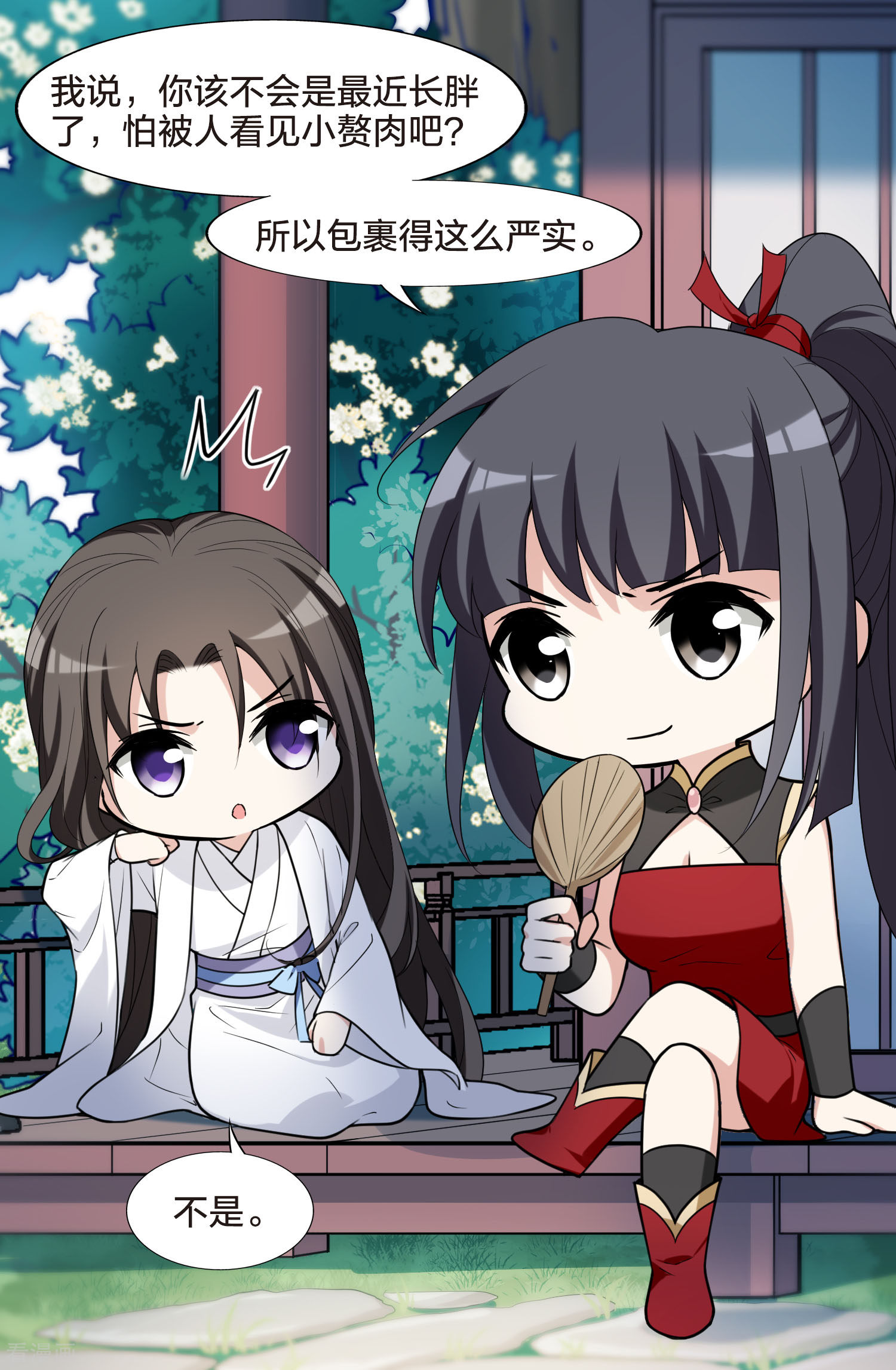 凤逆天下会员专属番外1