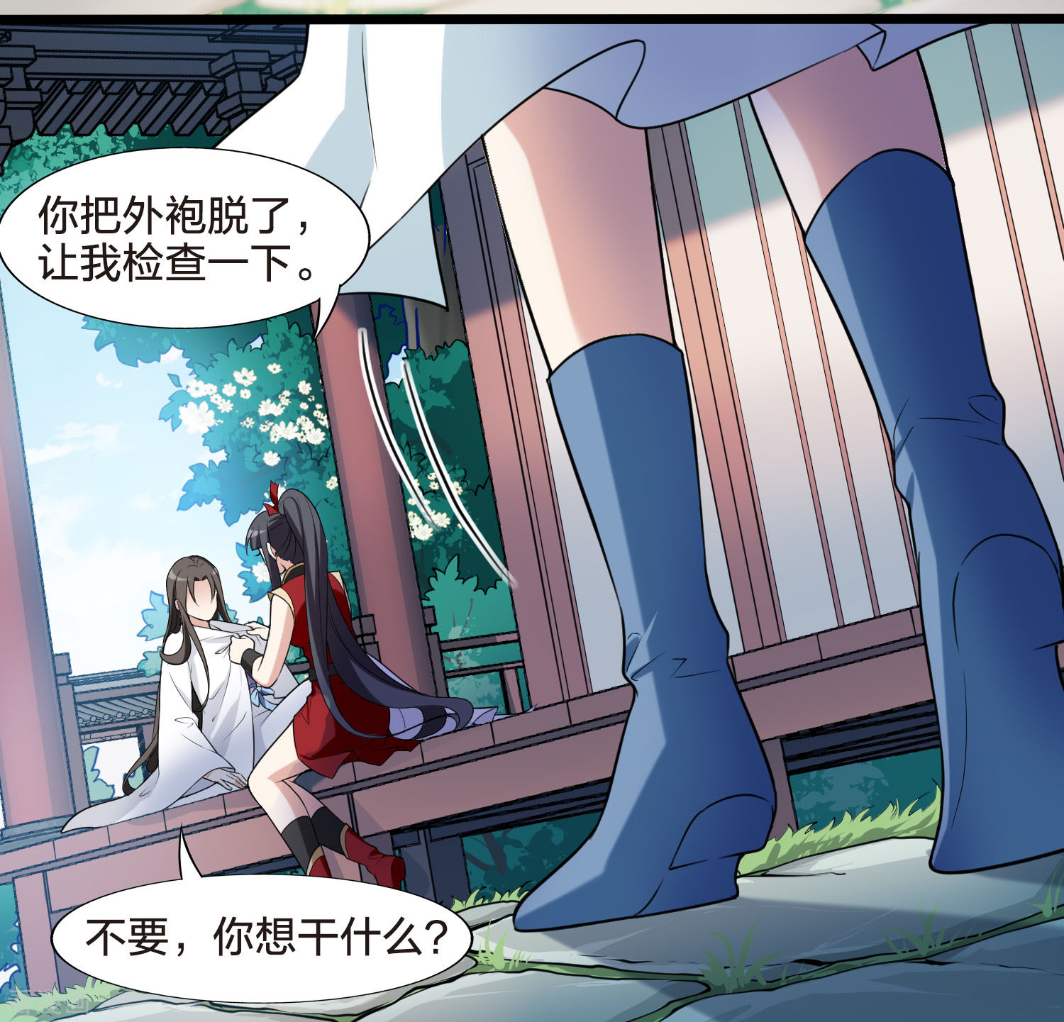 凤逆天下会员专属番外1
