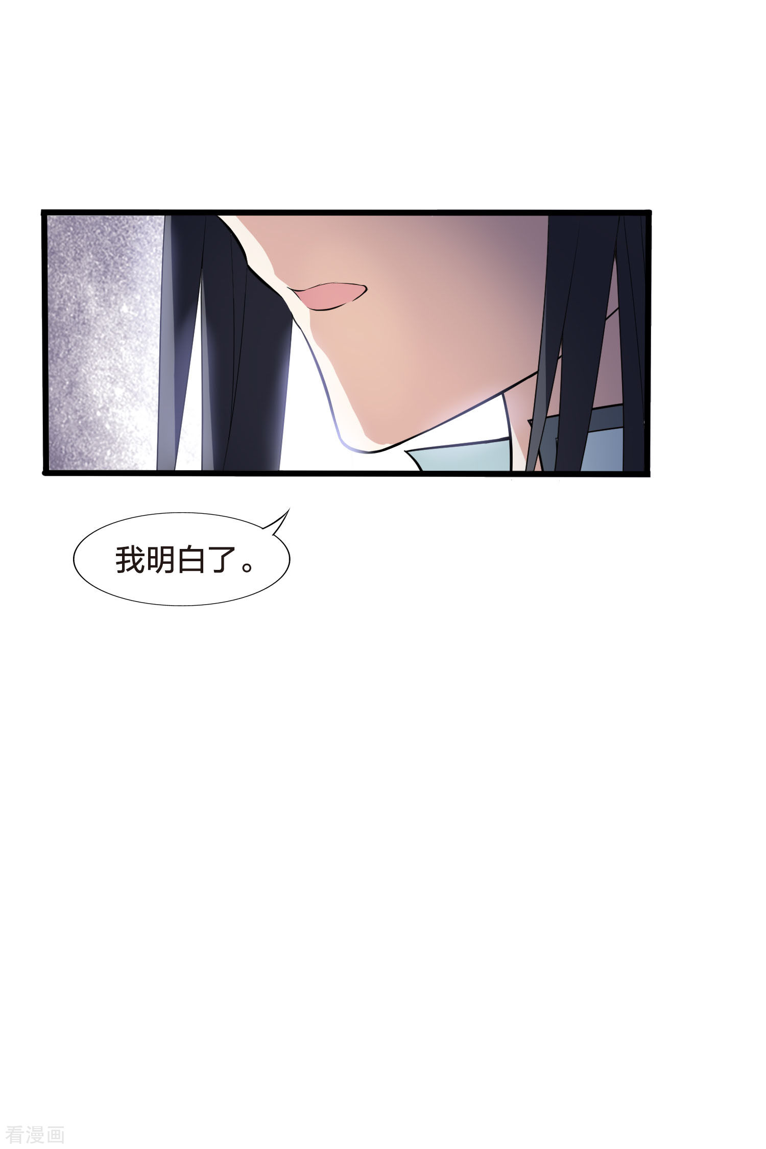 凤逆天下457话