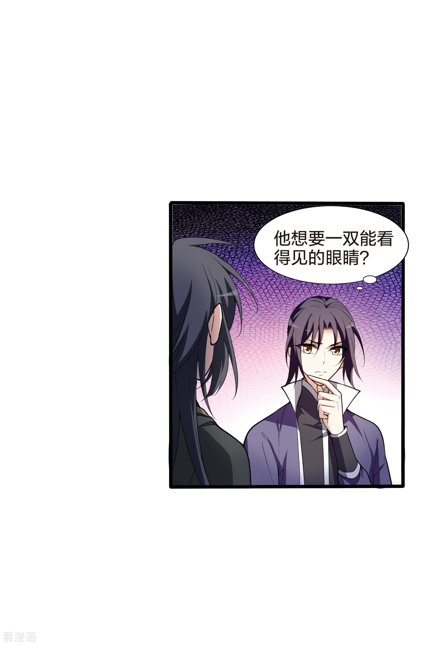 凤逆天下459话