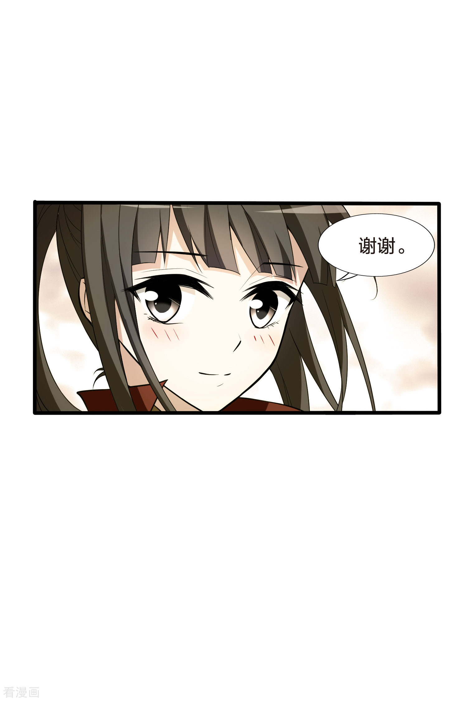 凤逆天下459话