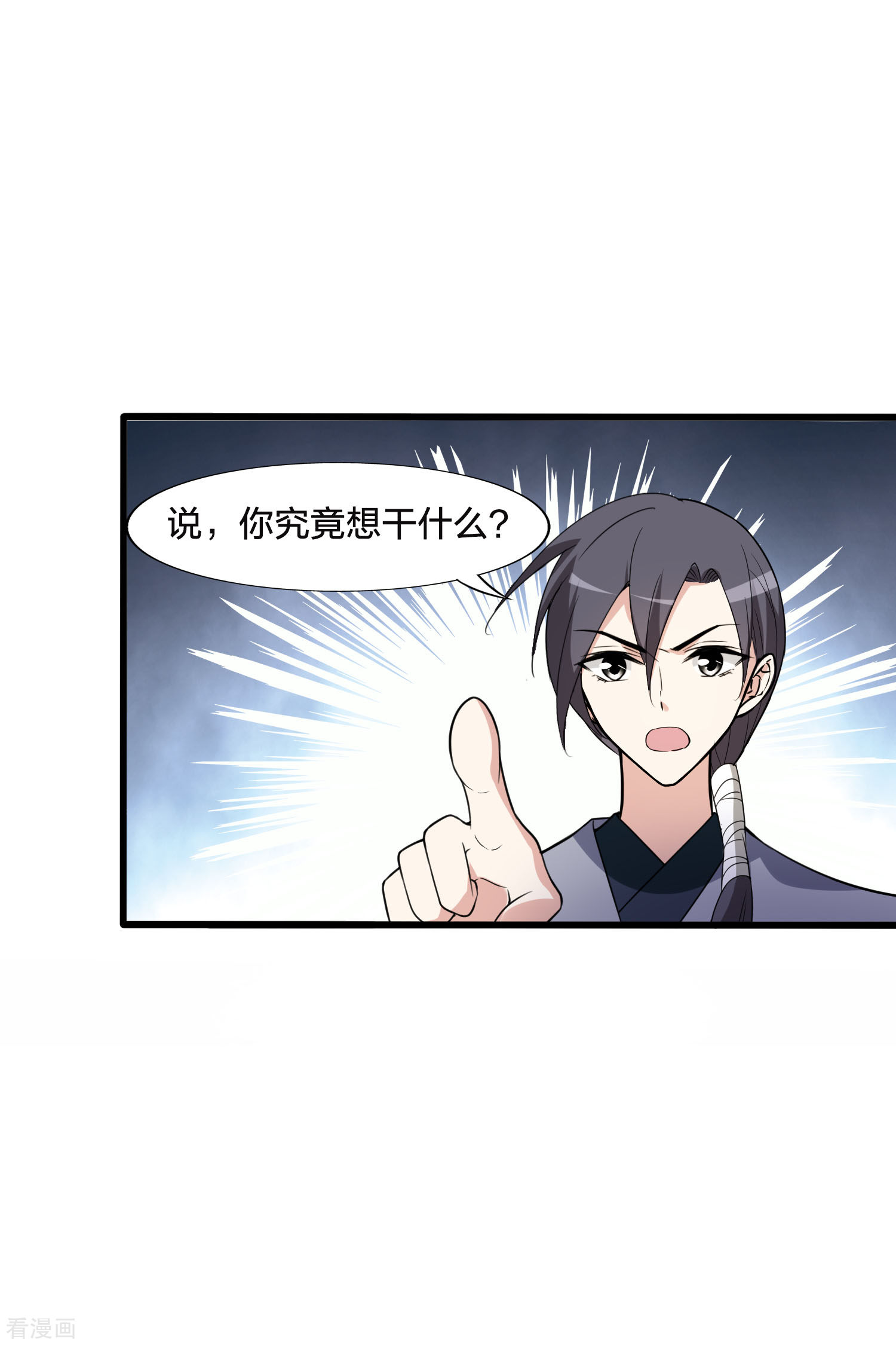凤逆天下462话