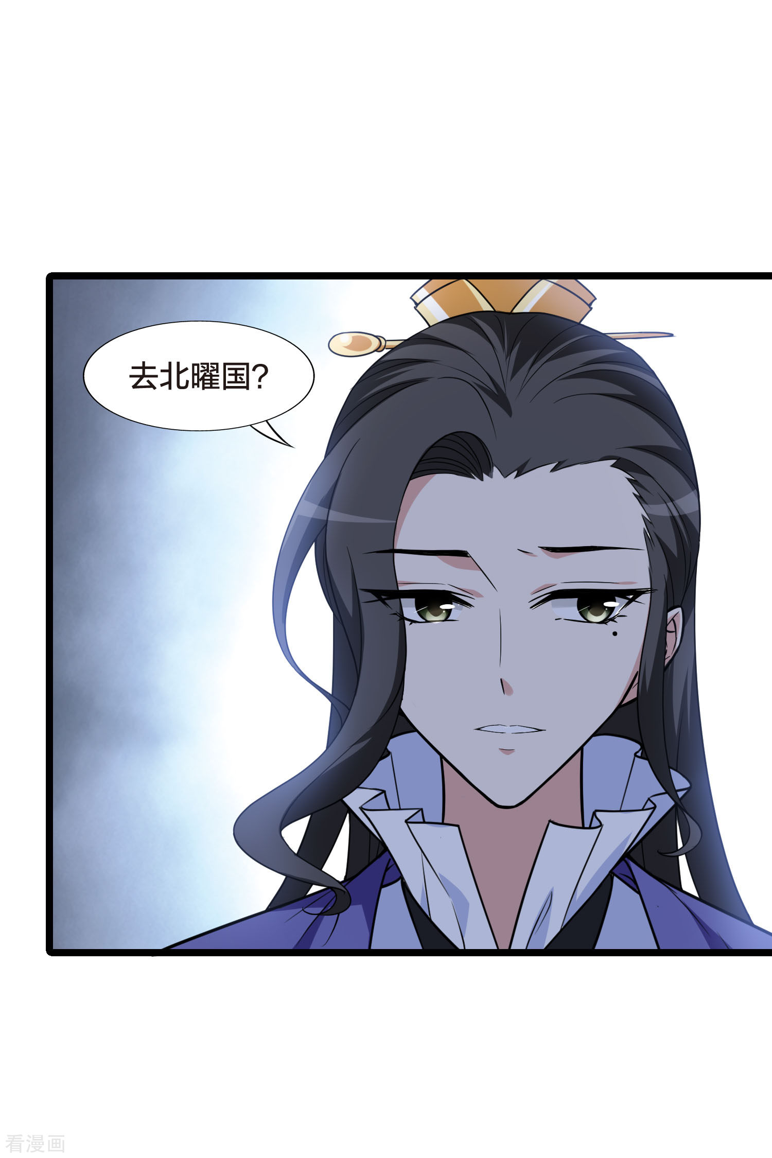 凤逆天下466话