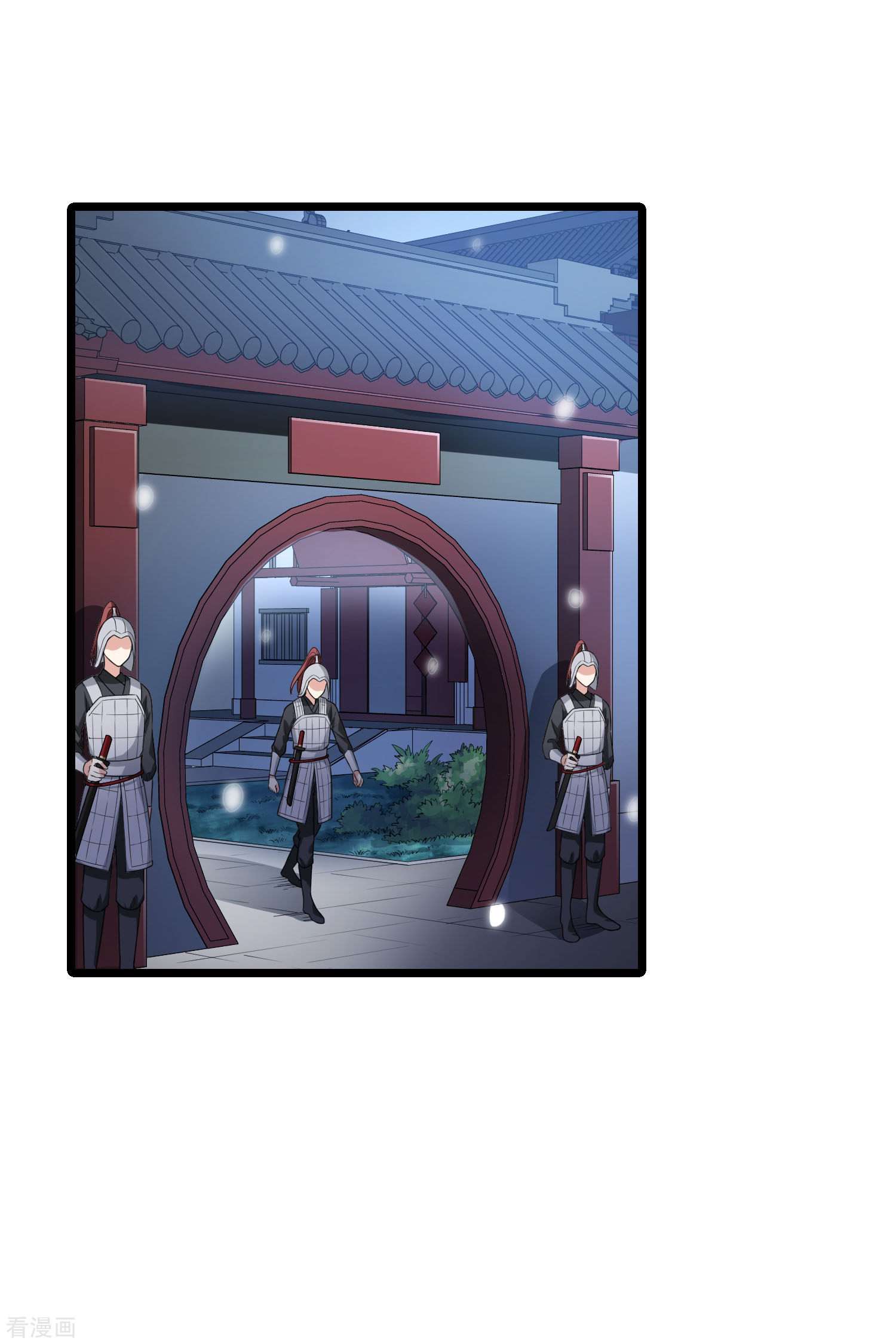凤逆天下469话