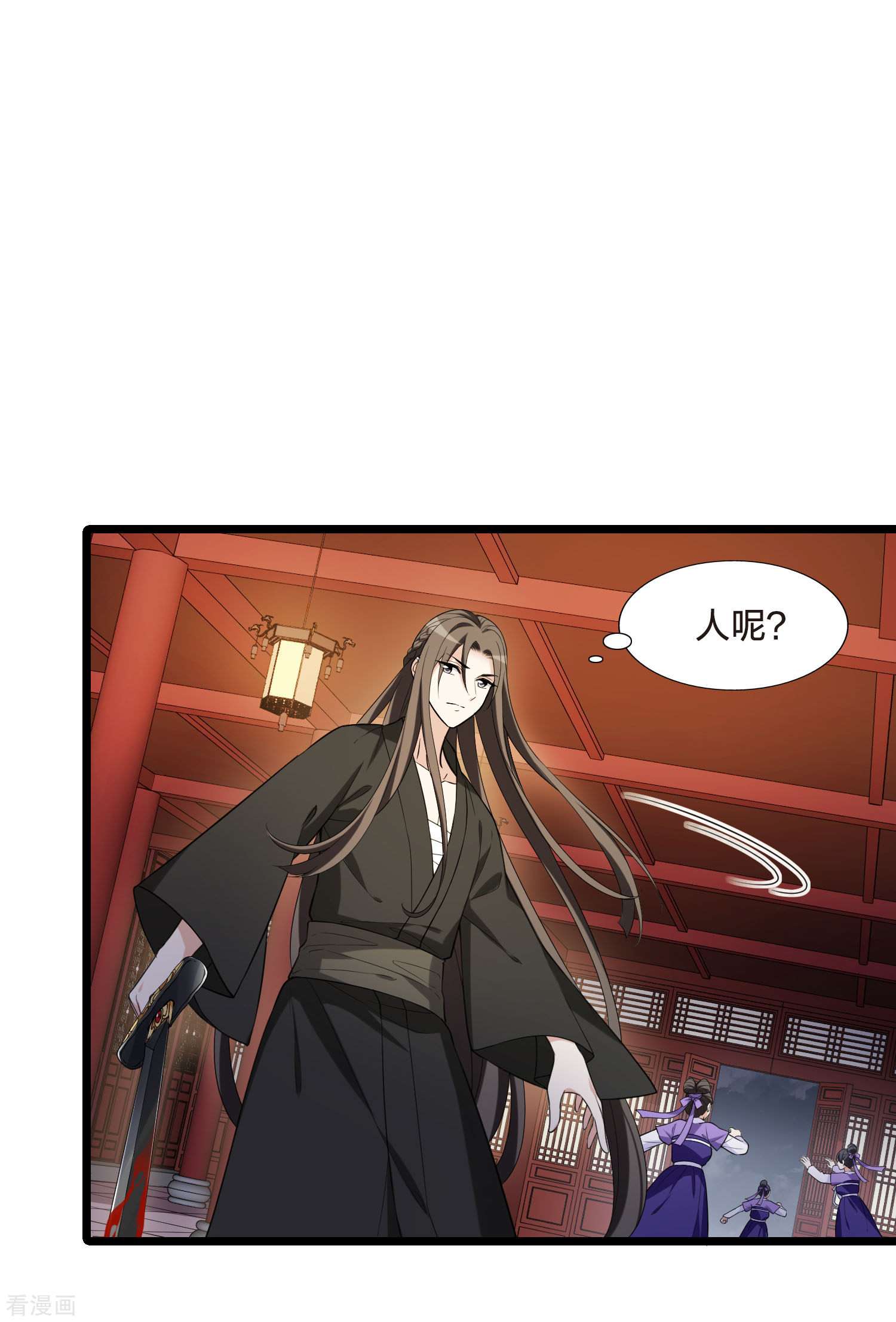 凤逆天下472话