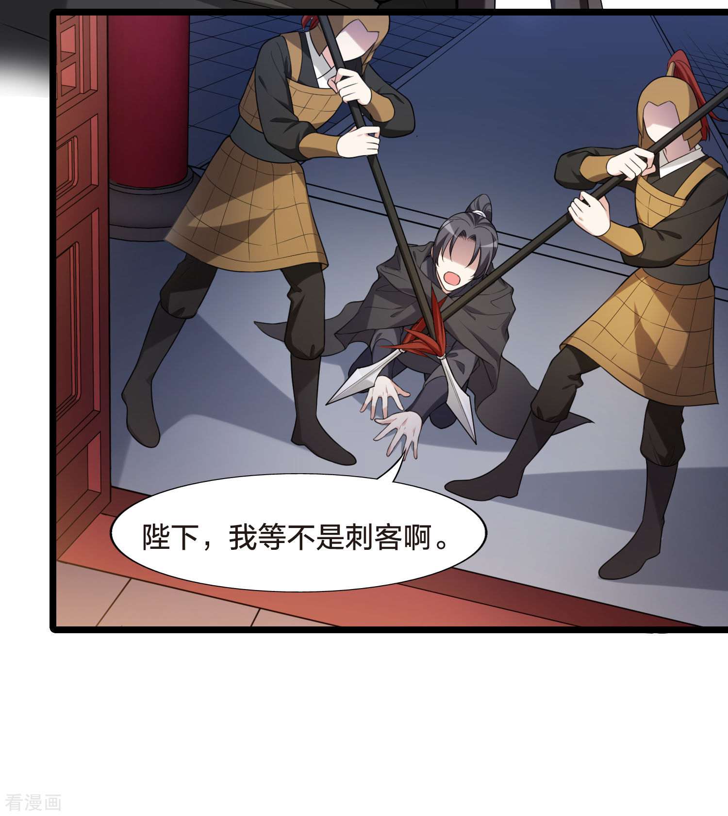 凤逆天下472话