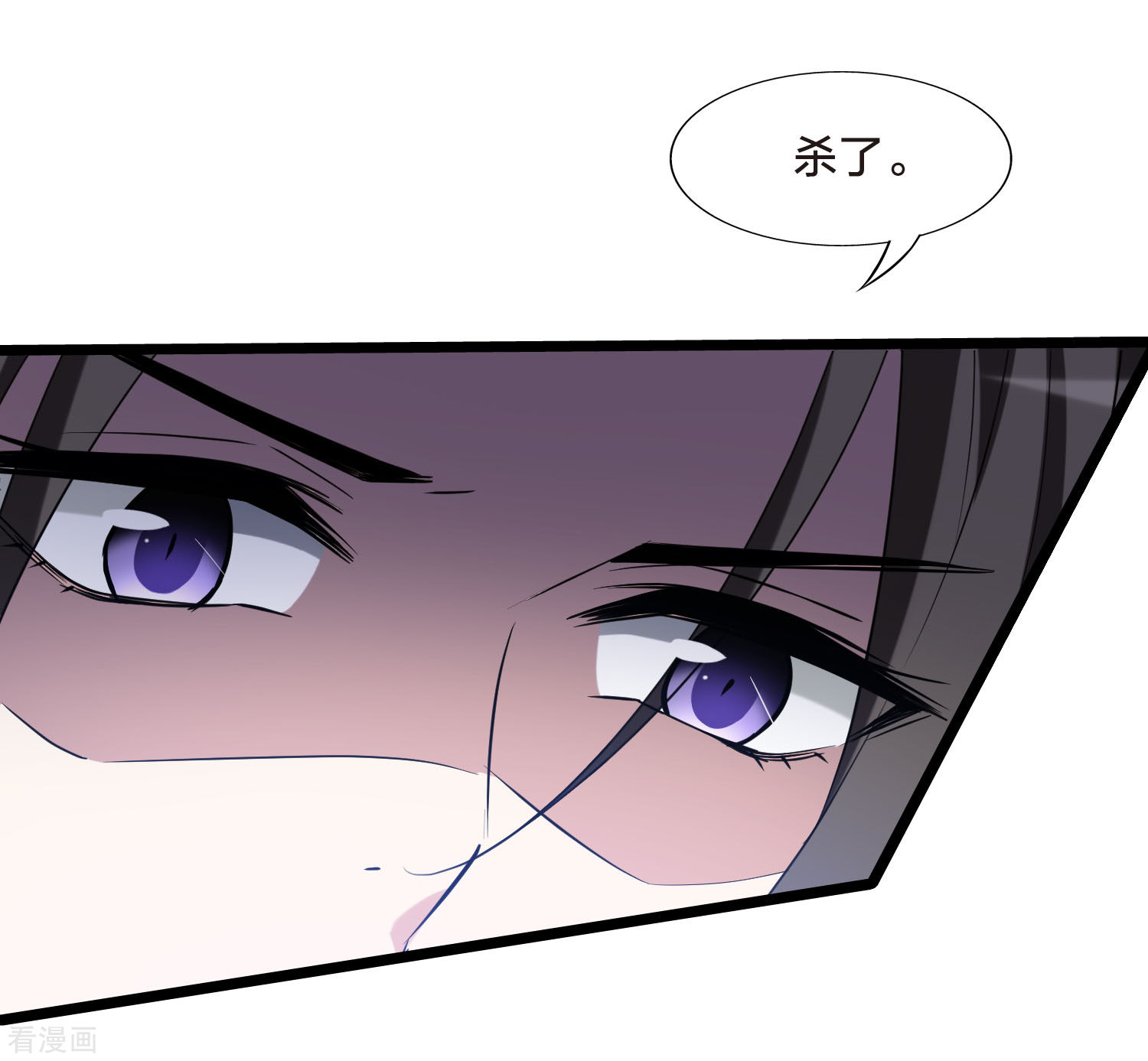 凤逆天下472话