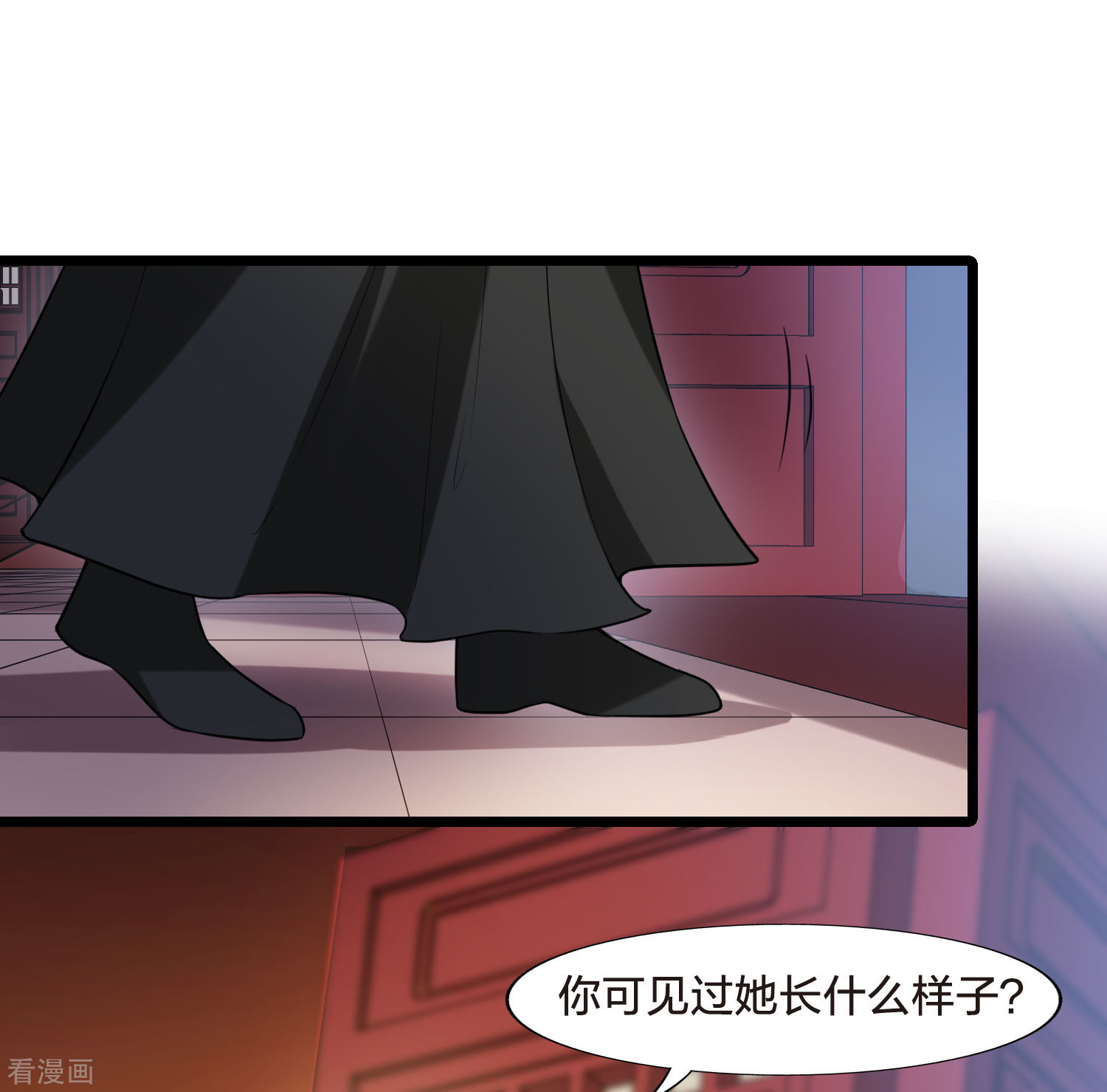 凤逆天下472话