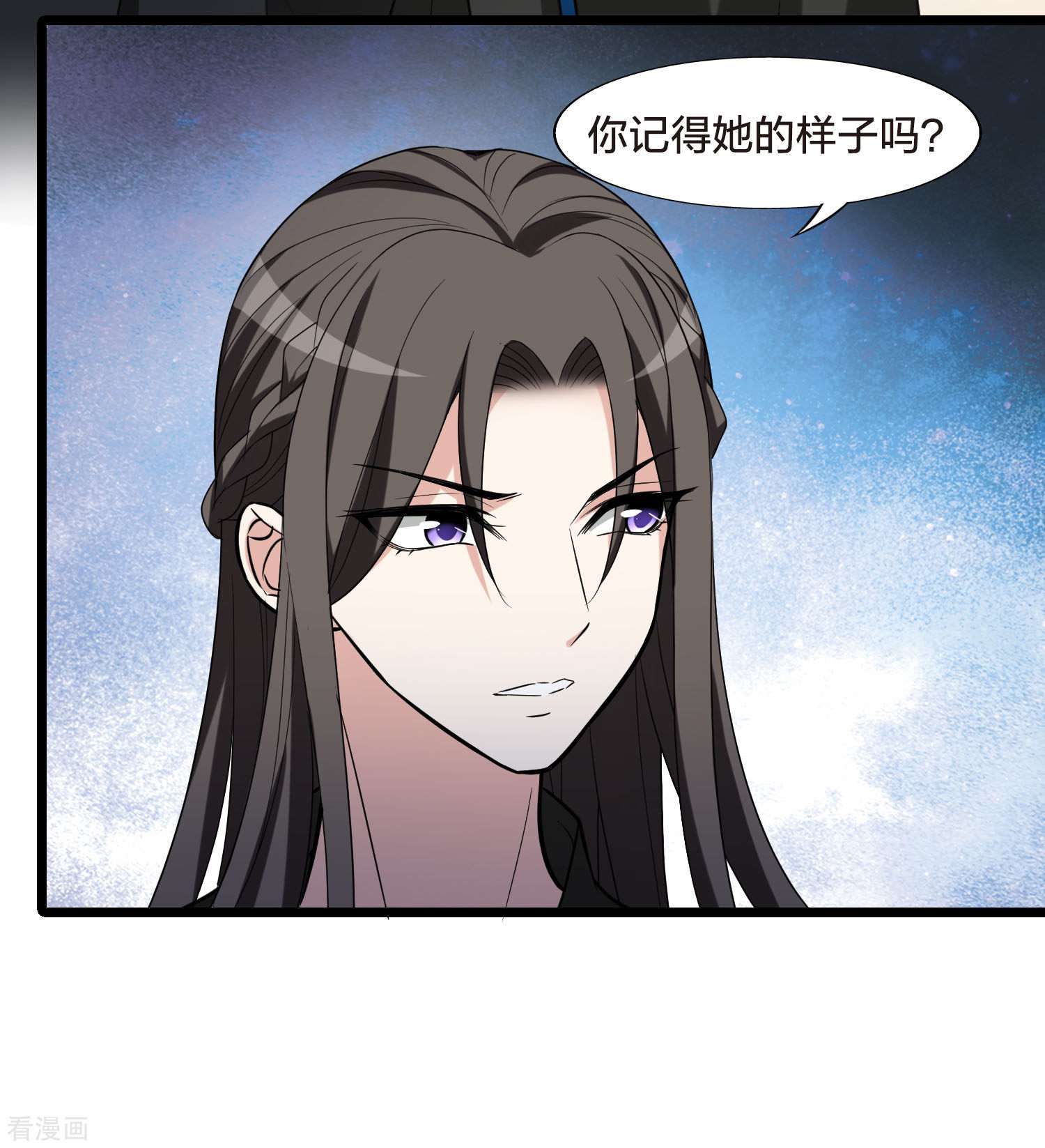 凤逆天下472话