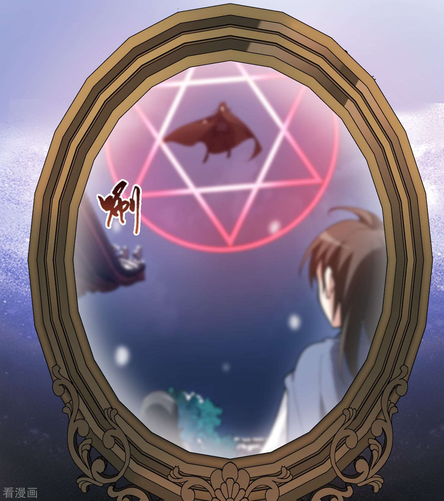 凤逆天下472话