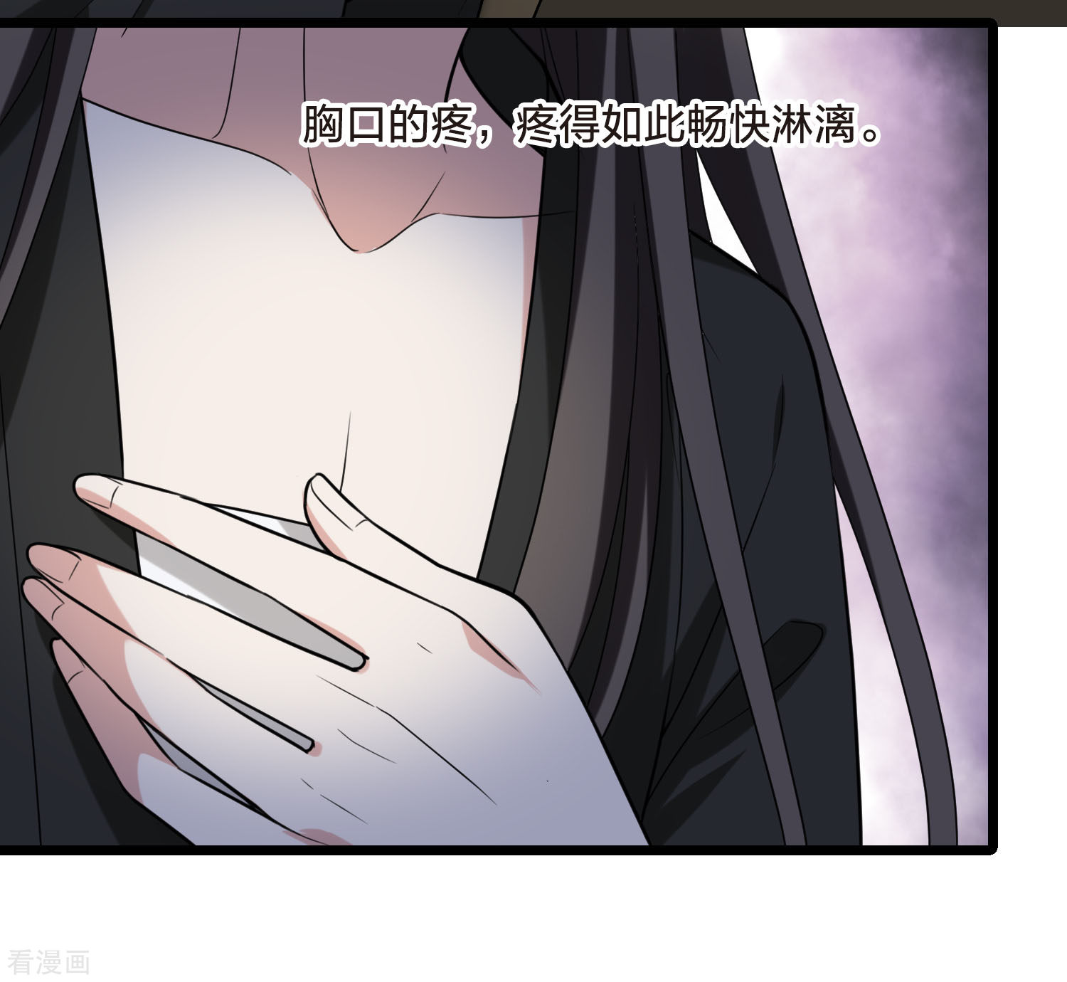 凤逆天下472话