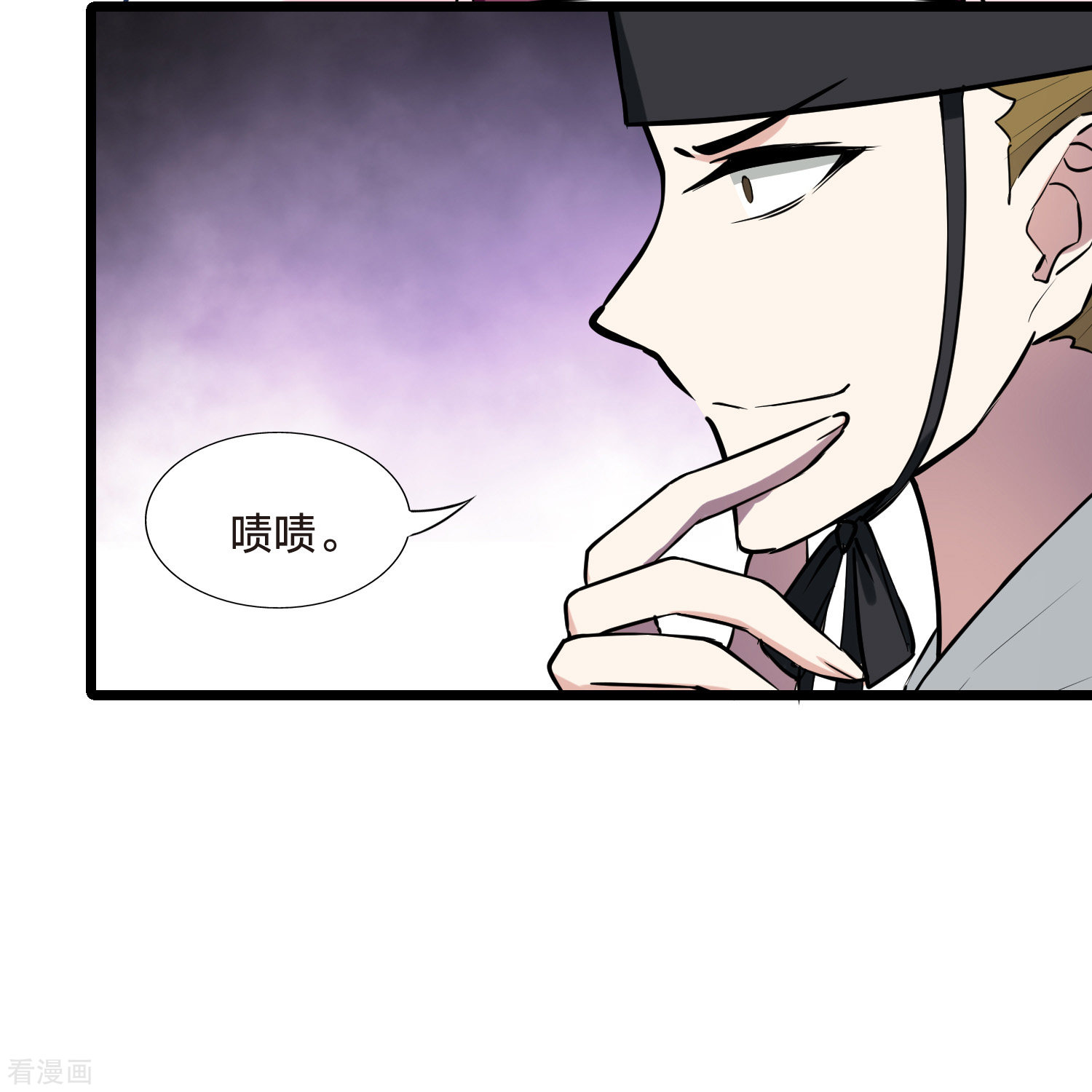 凤逆天下487话