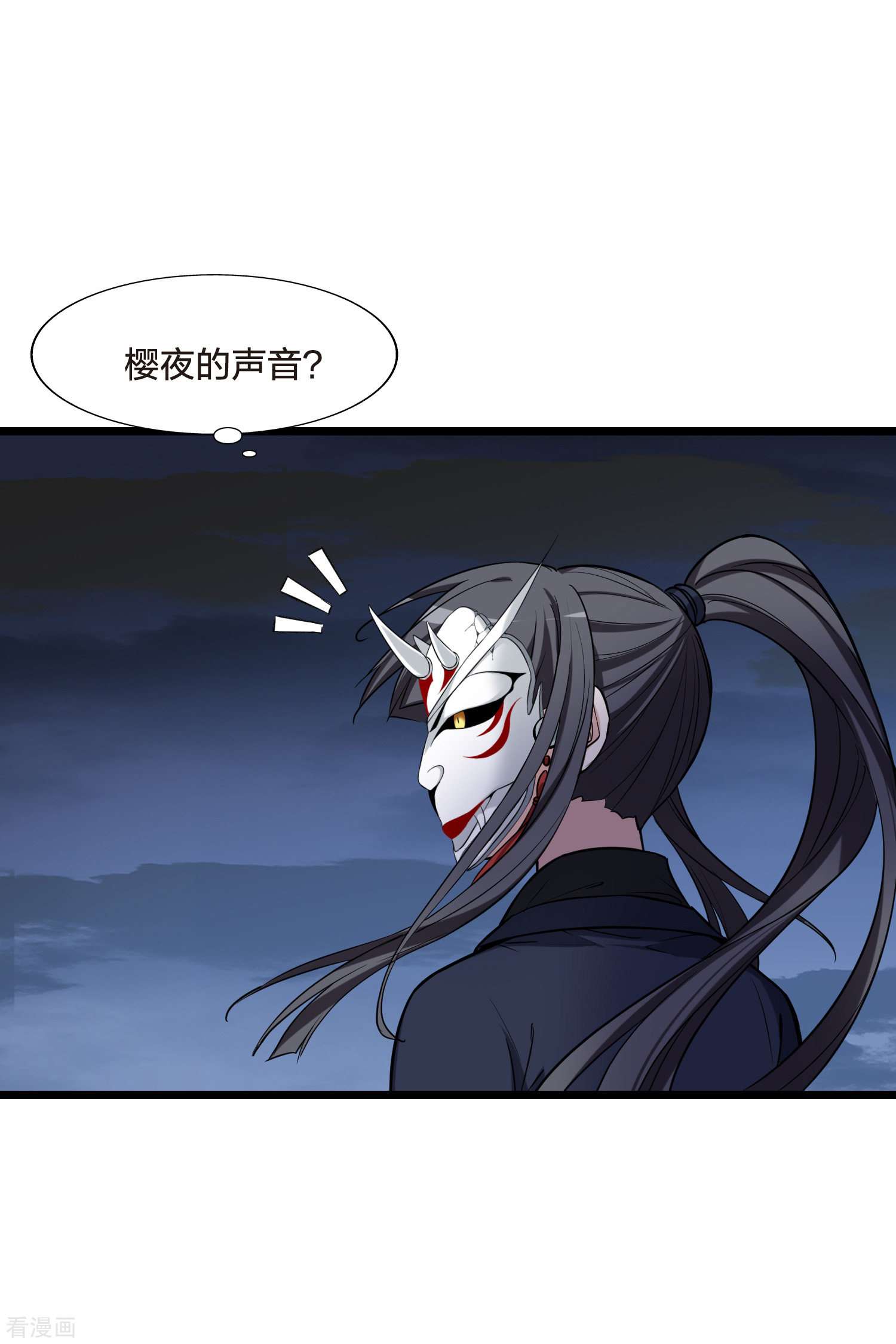 凤逆天下487话
