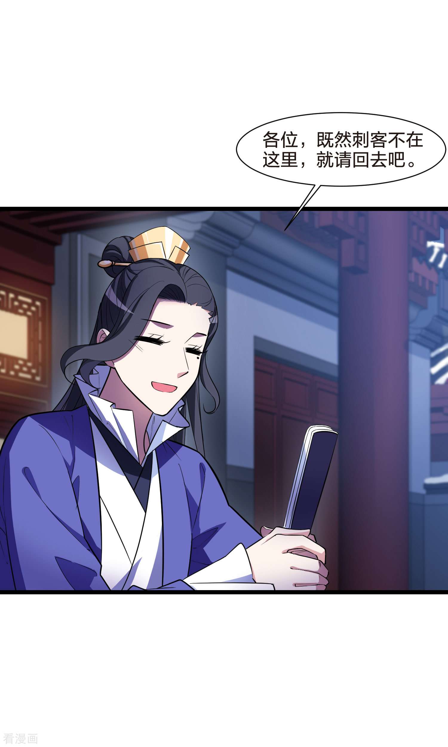 凤逆天下492话